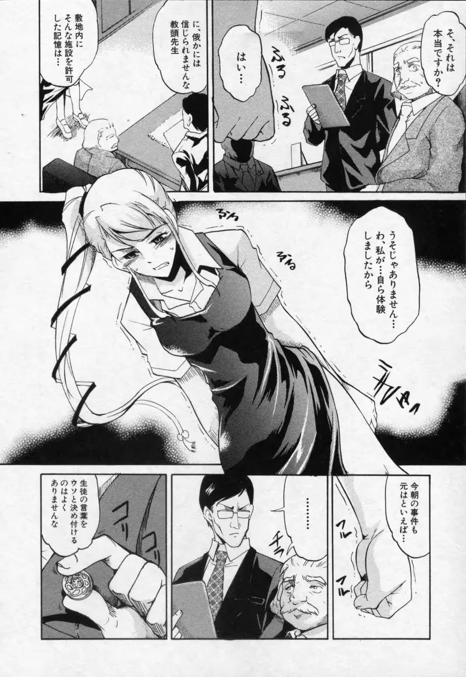 웹툰 이미지 47