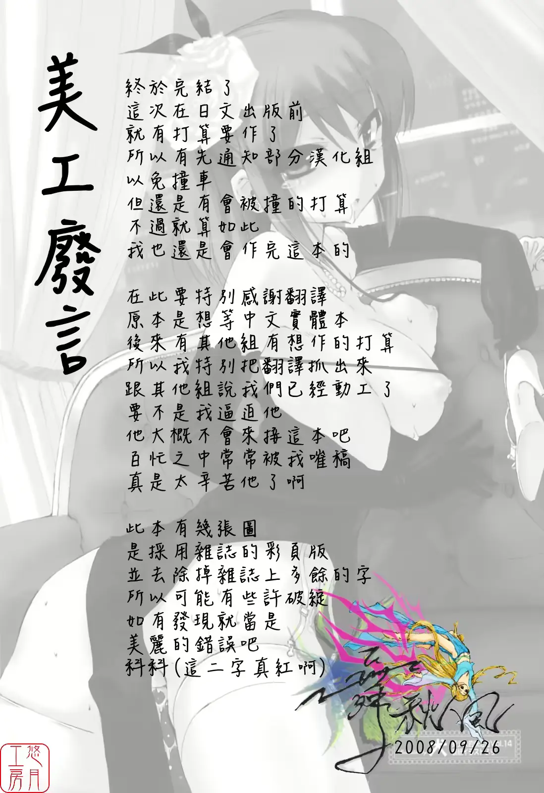 웹툰 이미지 168