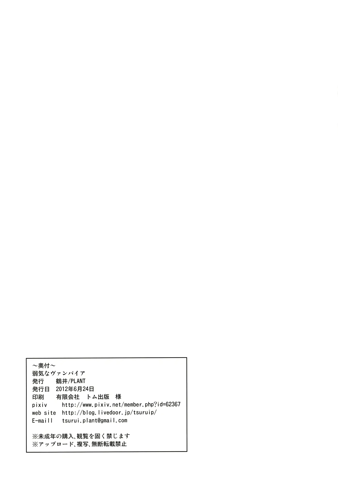 웹툰 이미지 28