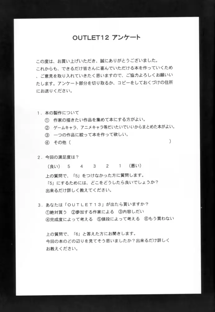 웹툰 이미지 76