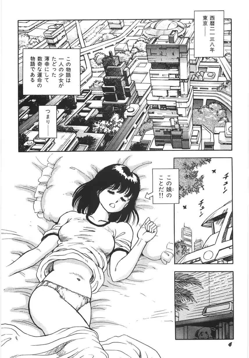 웹툰 이미지 9