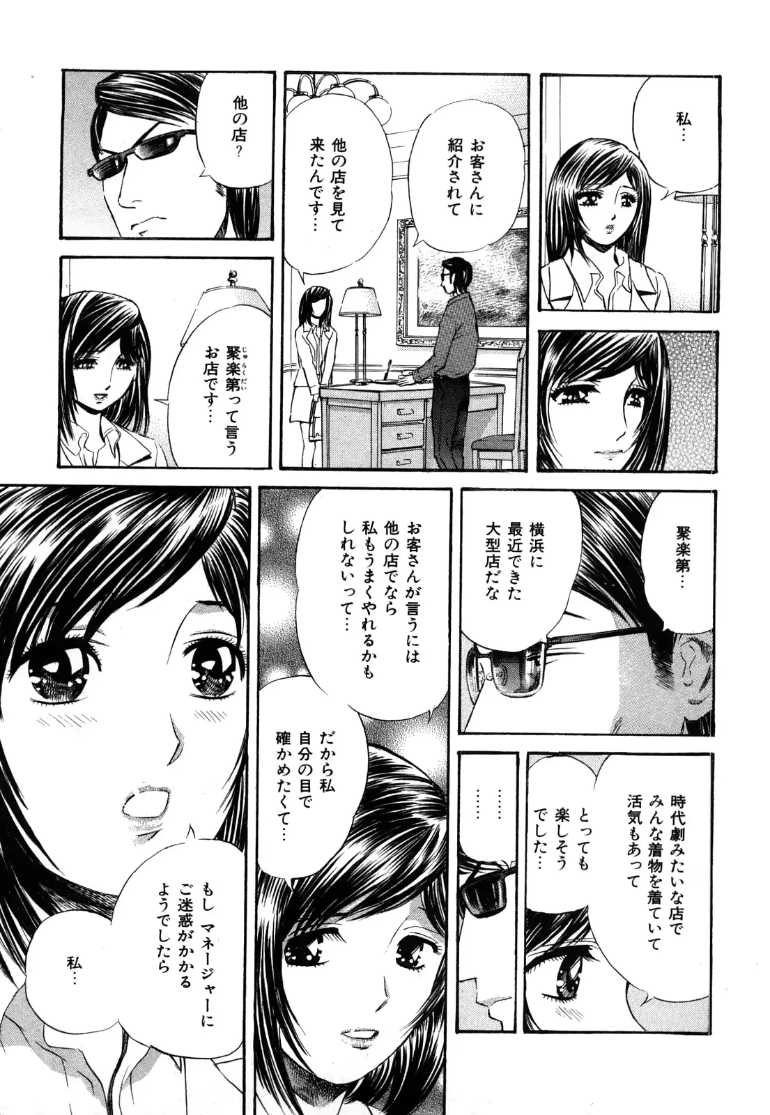 웹툰 이미지 159