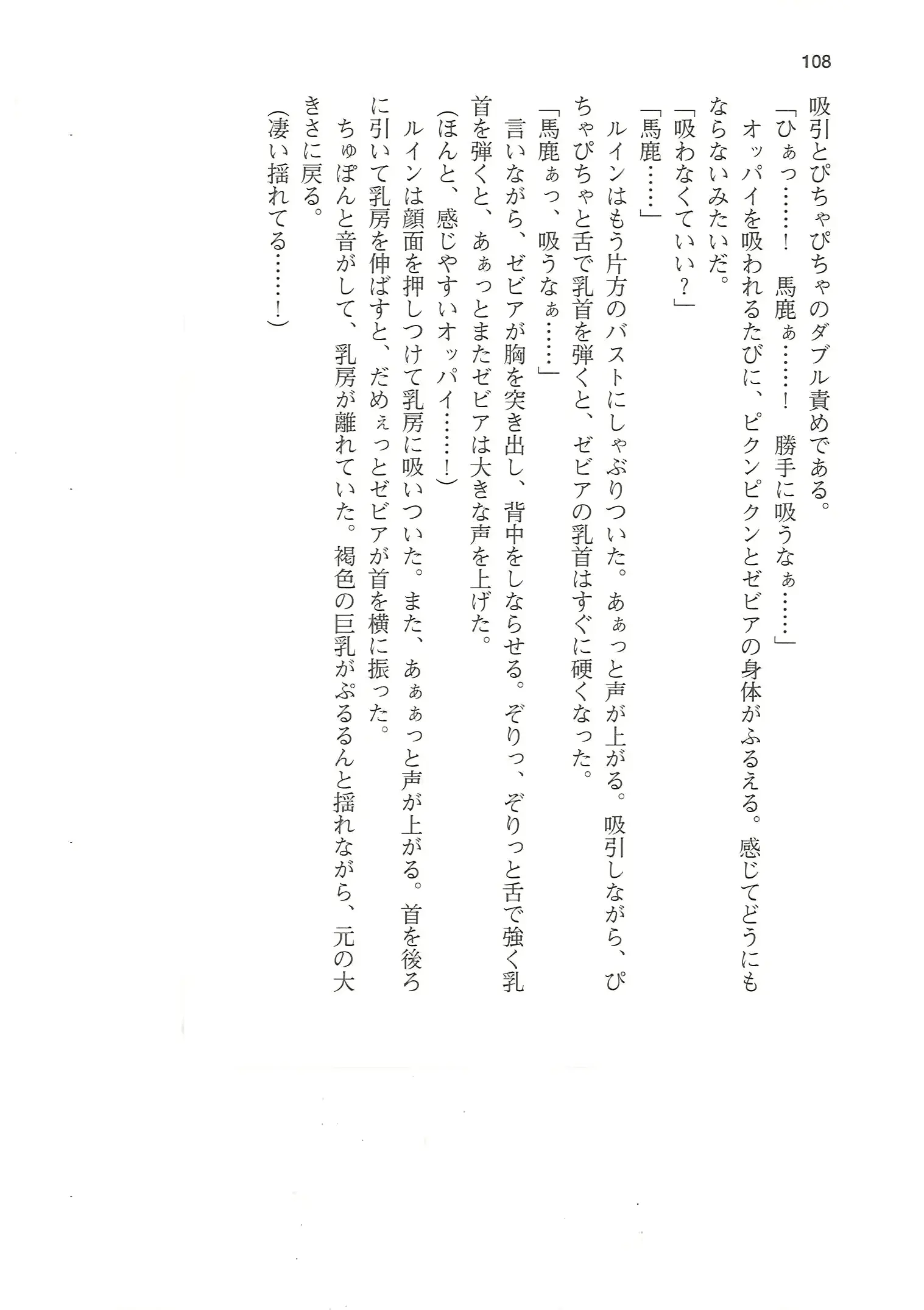 웹툰 이미지 107