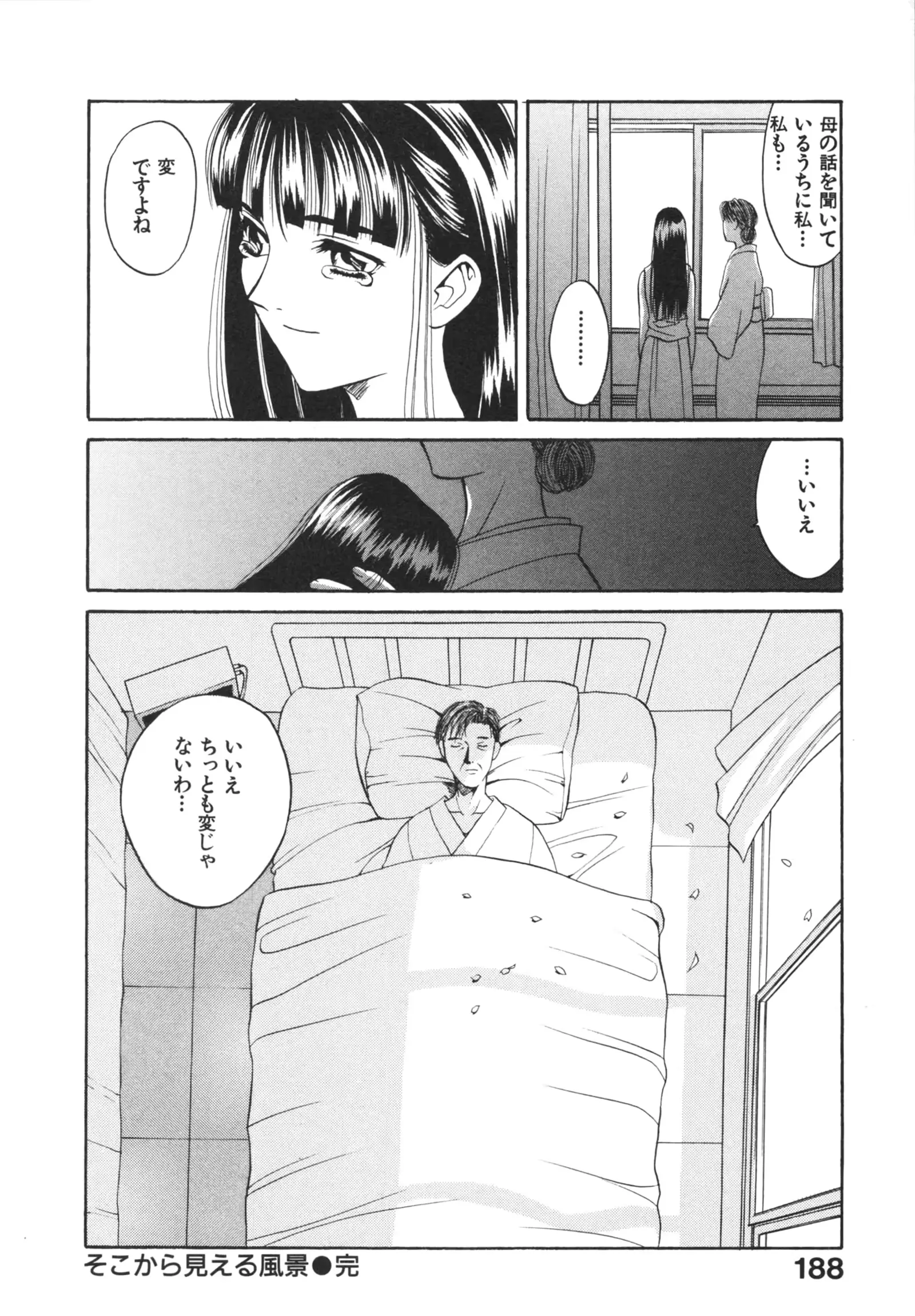 웹툰 이미지 189
