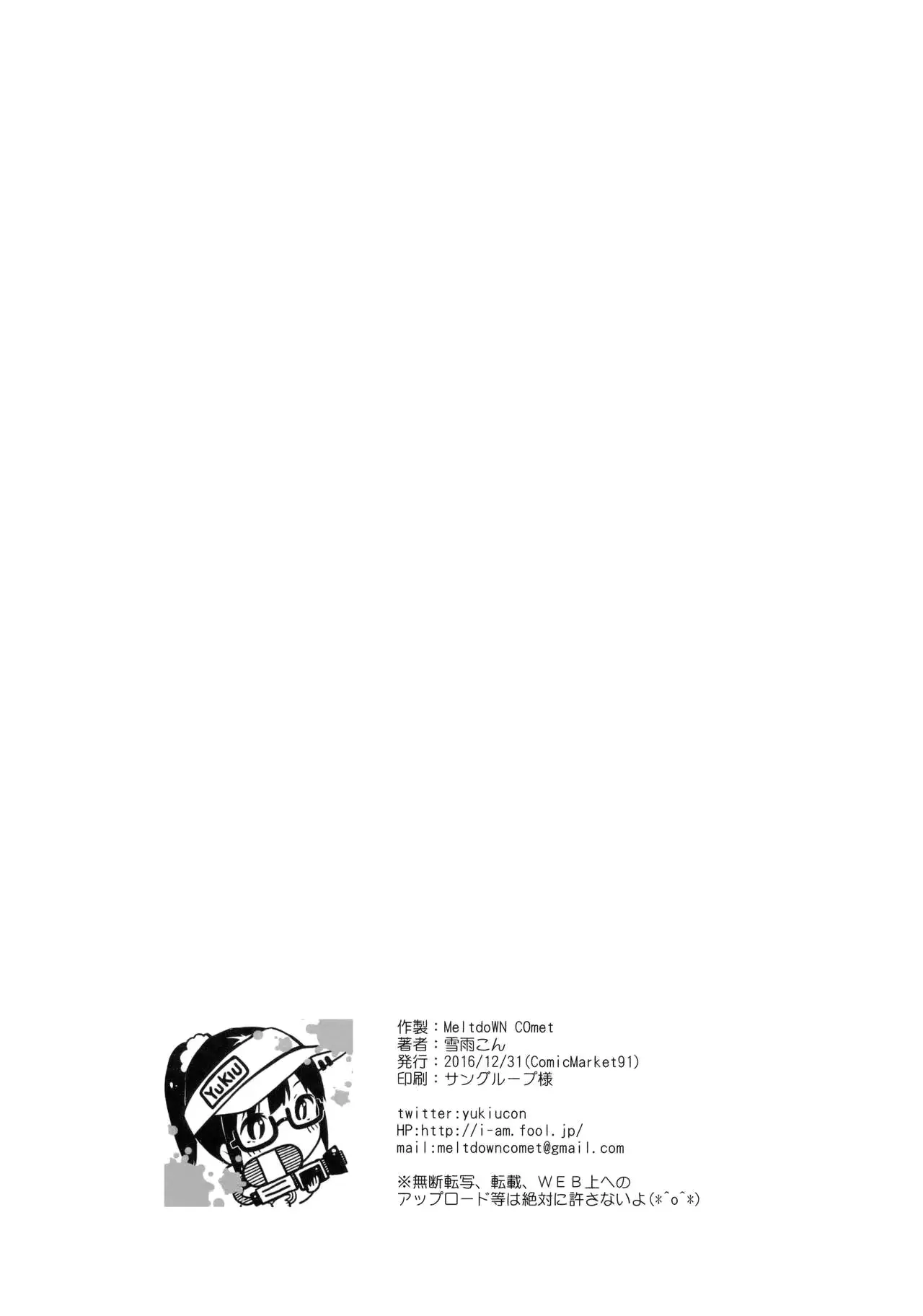 웹툰 이미지 25