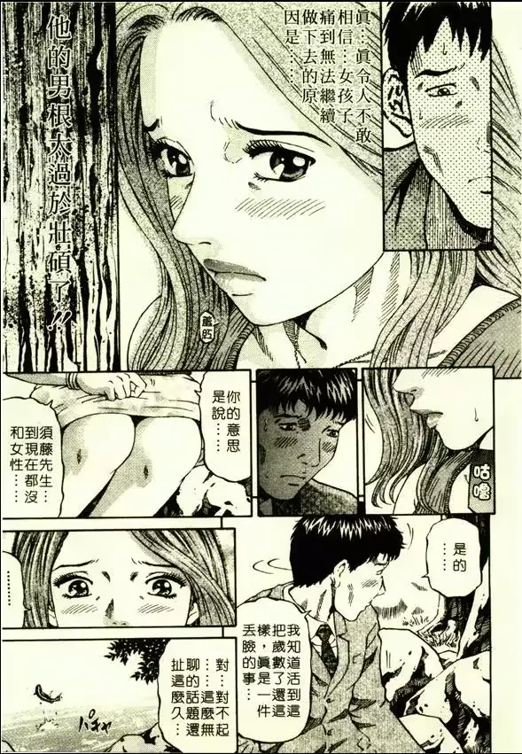 웹툰 이미지 85