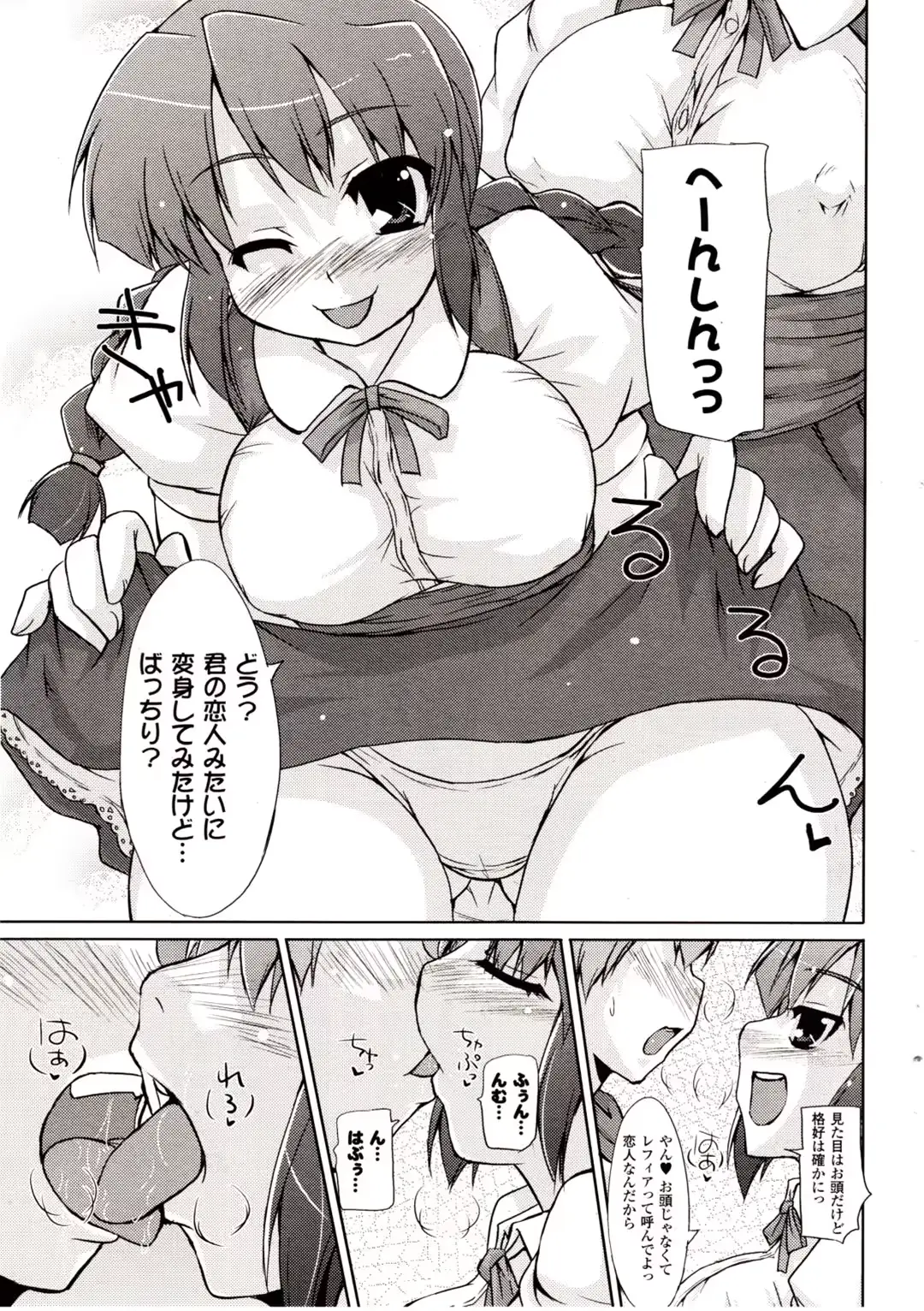 웹툰 이미지 433