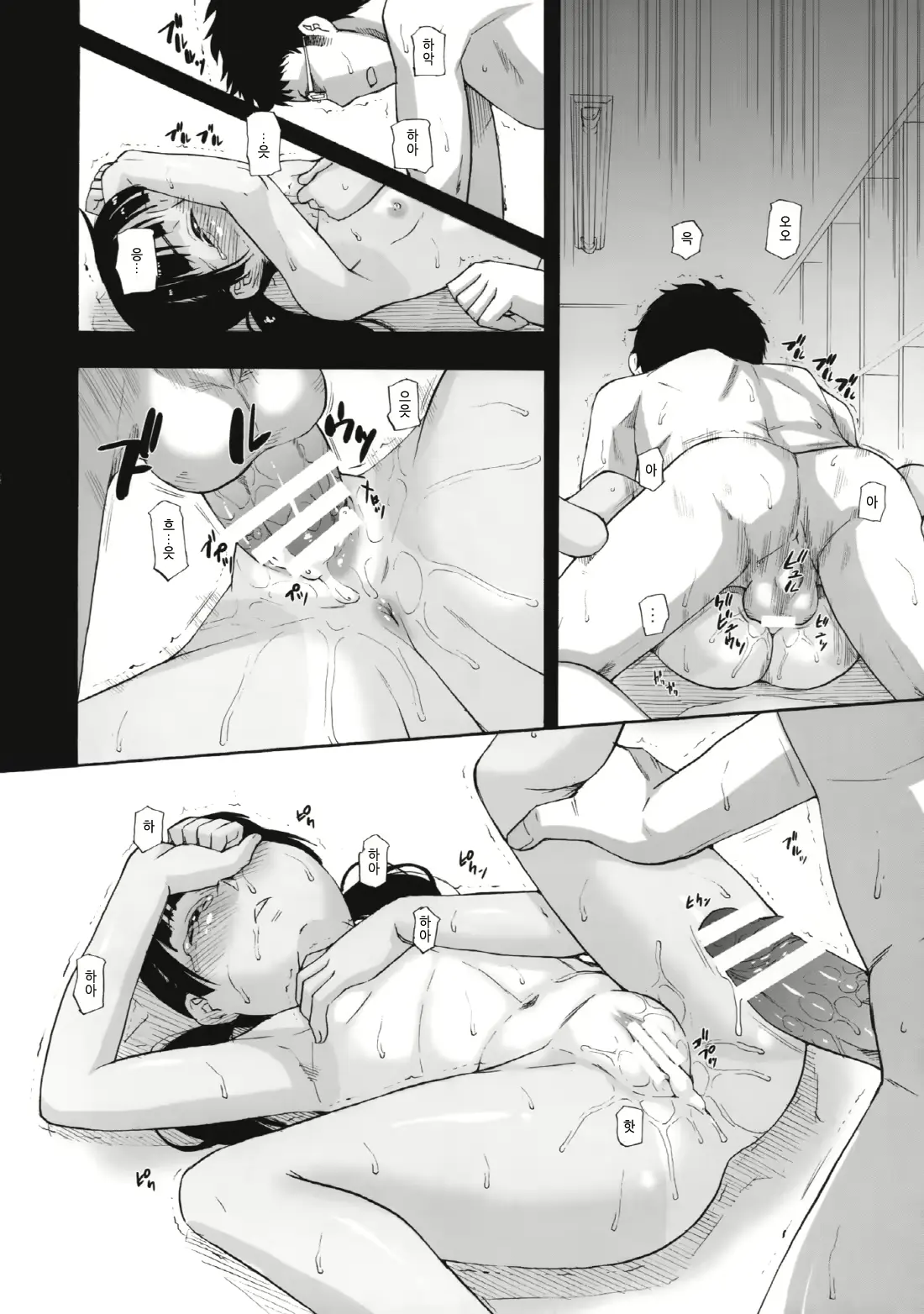 웹툰 이미지 22