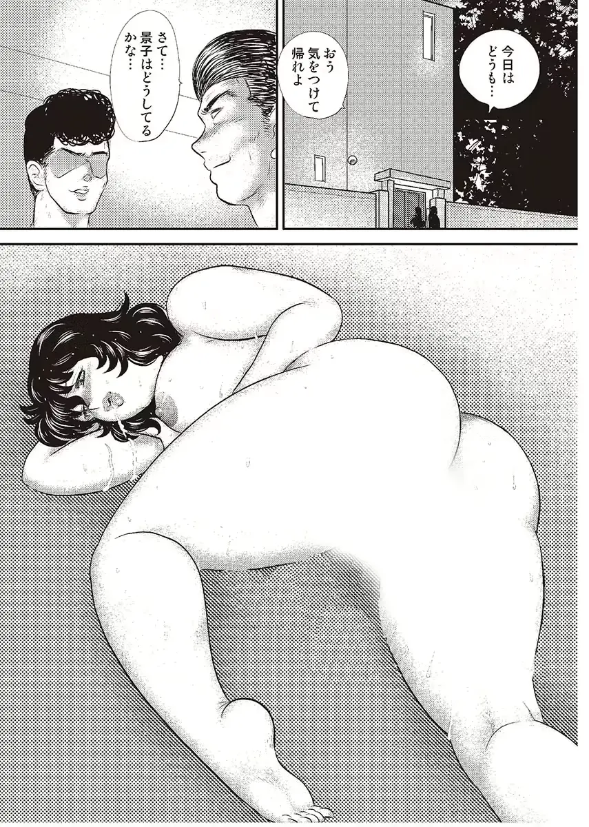 웹툰 이미지 81