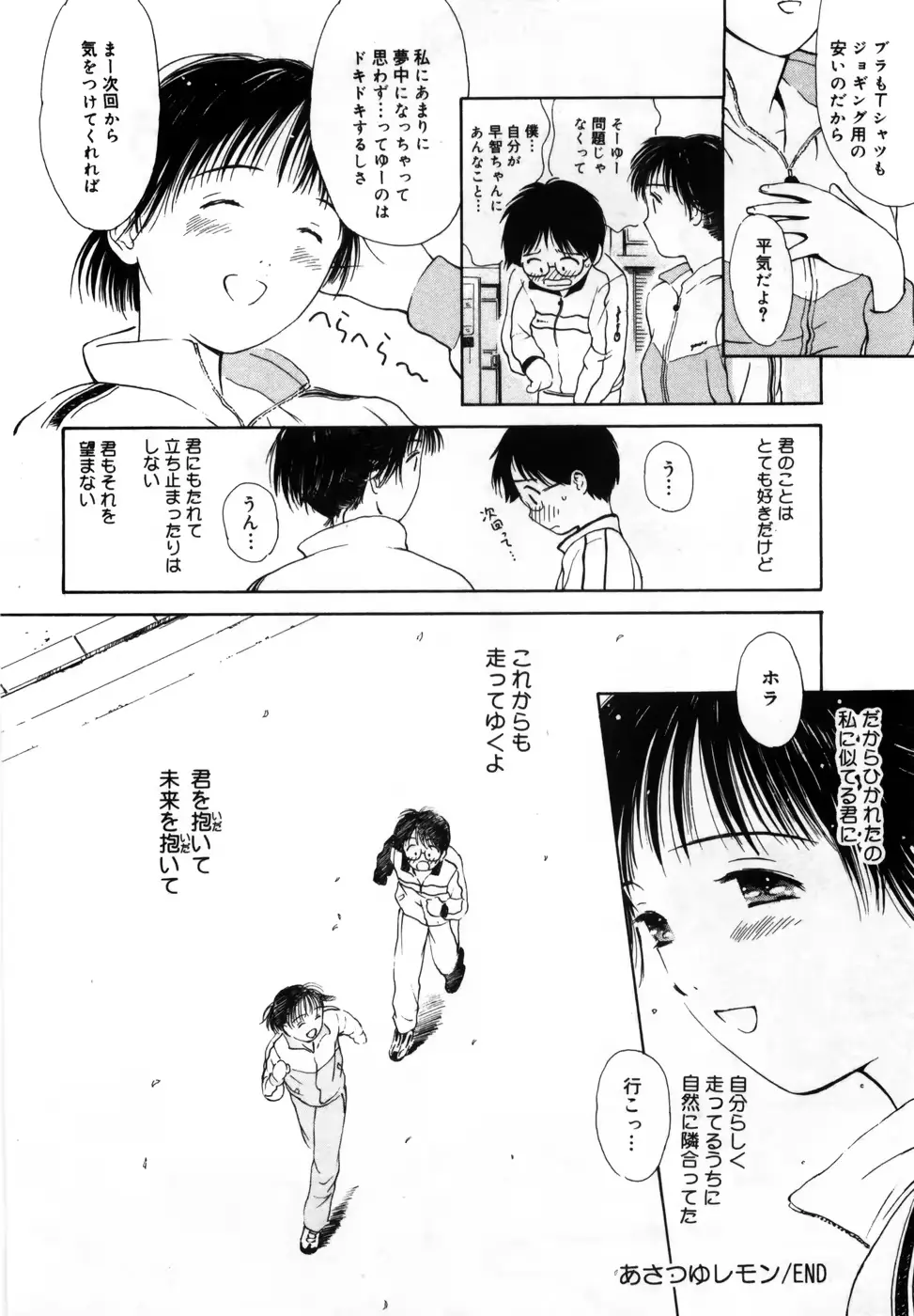 웹툰 이미지 23