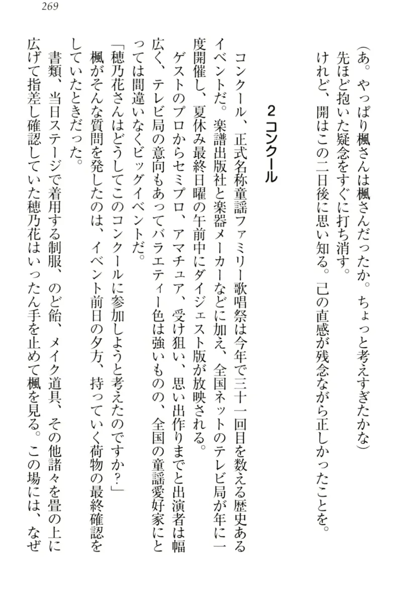 웹툰 이미지 278