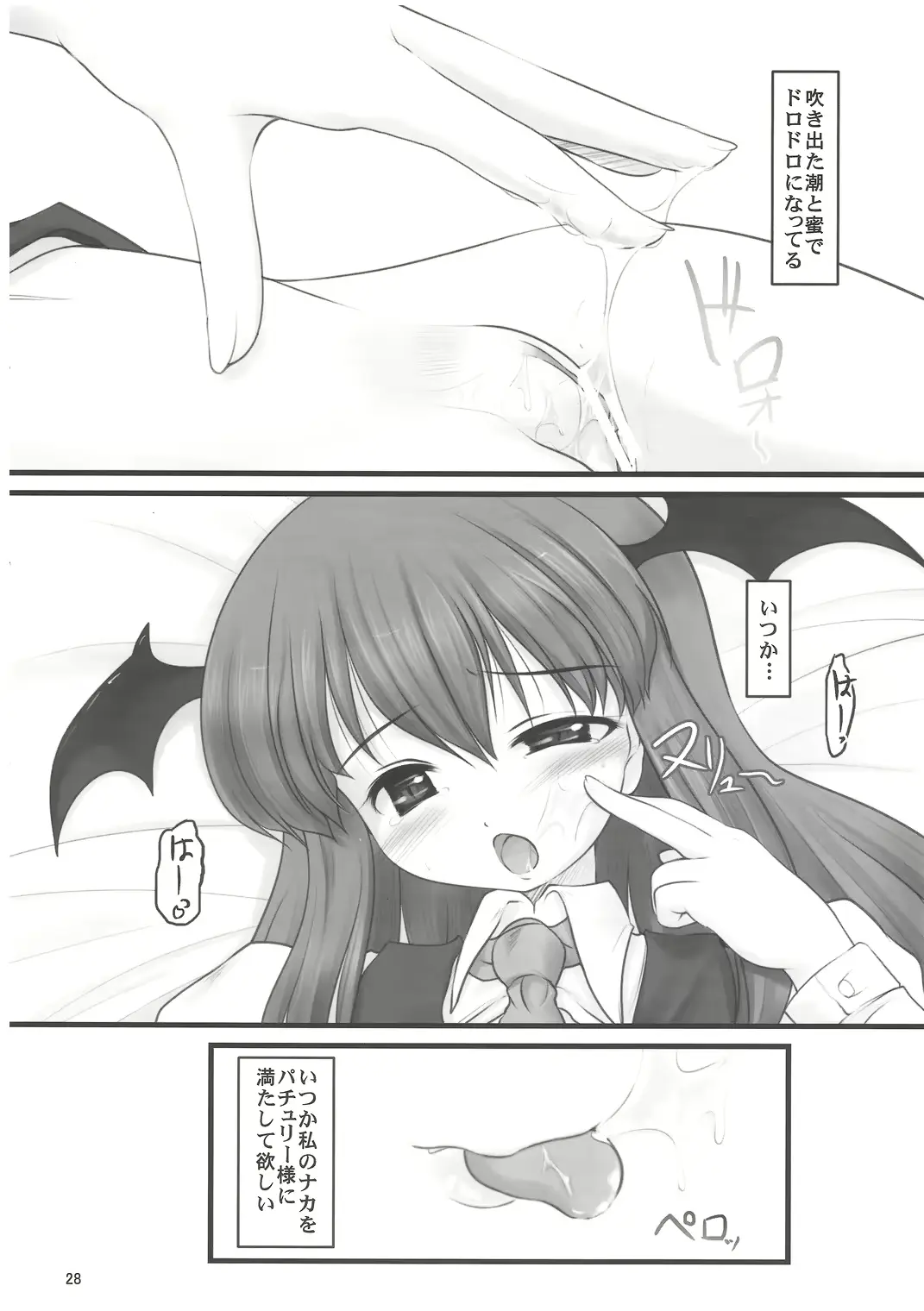 웹툰 이미지 26