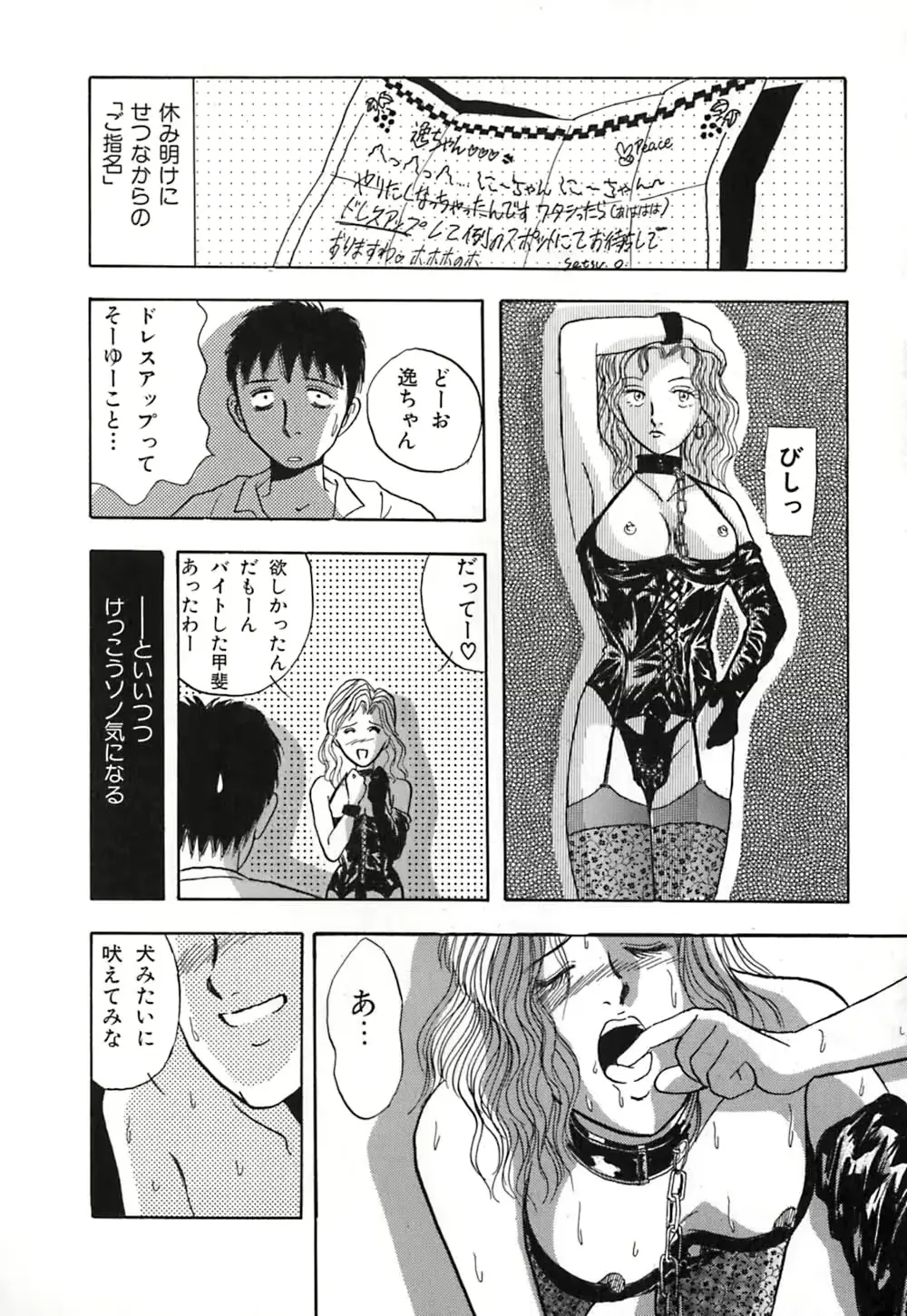 웹툰 이미지 92