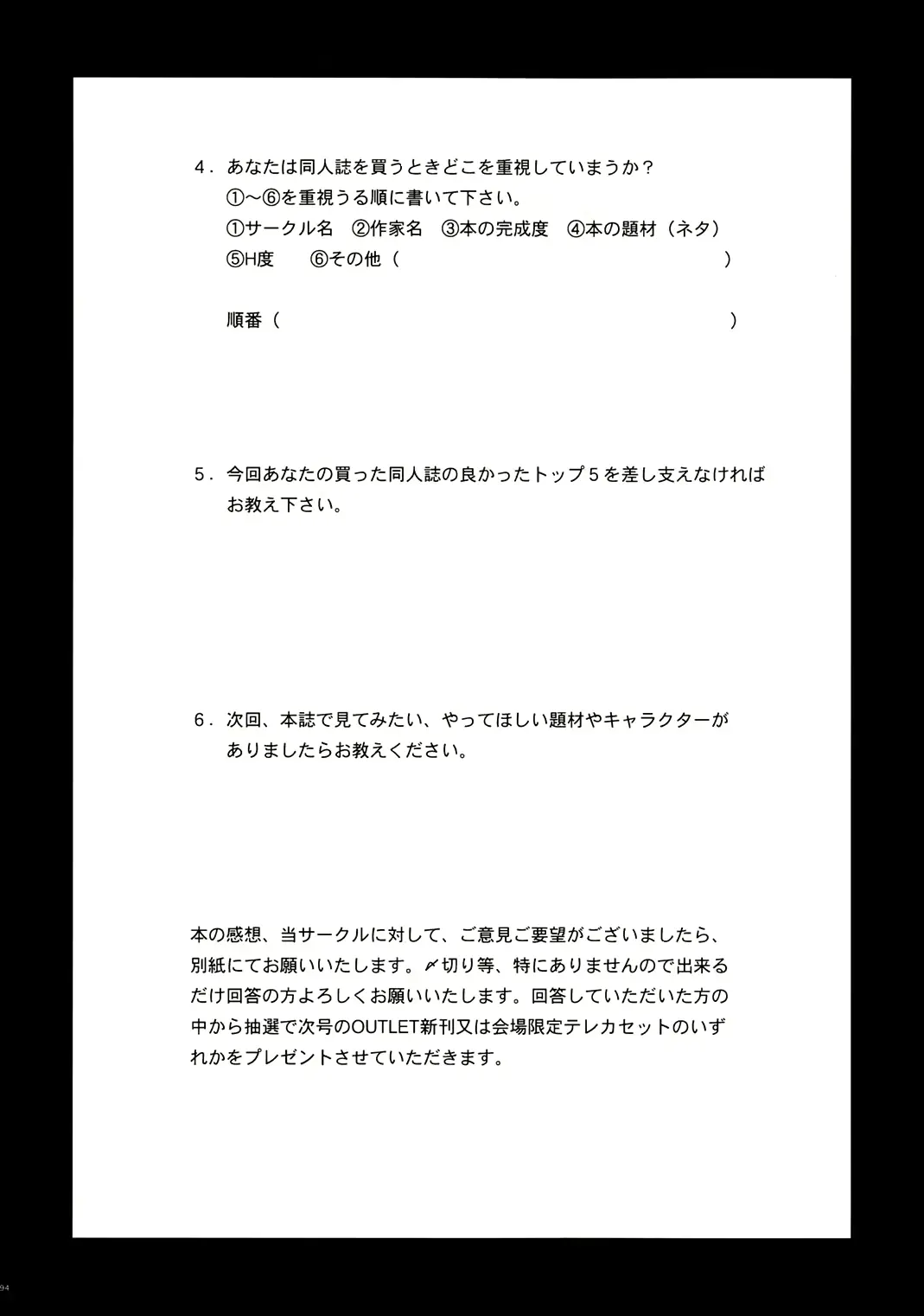 웹툰 이미지 92