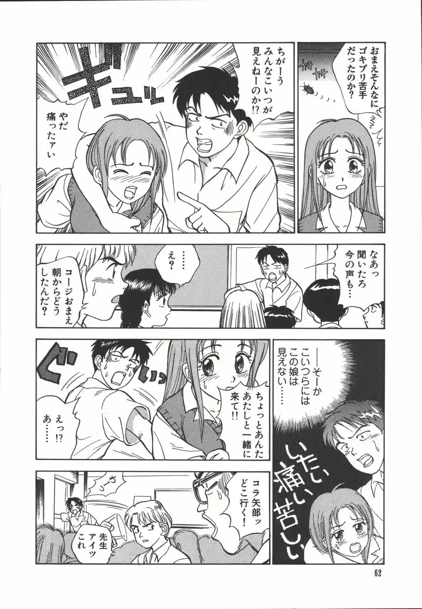 웹툰 이미지 63