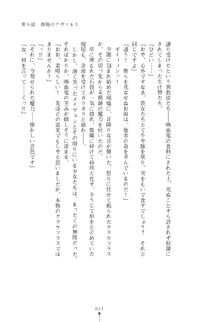 웹툰 이미지 12