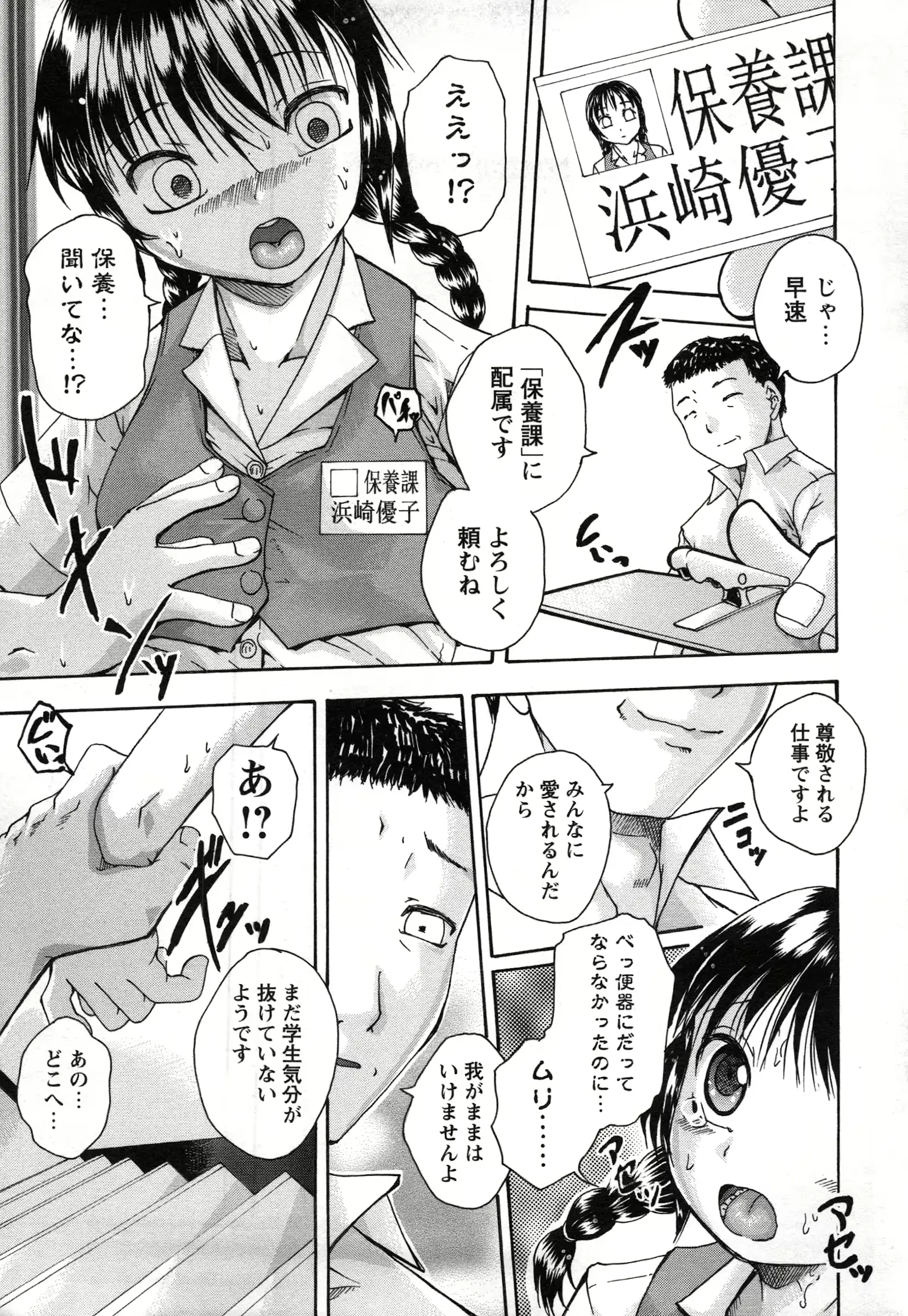 웹툰 이미지 159