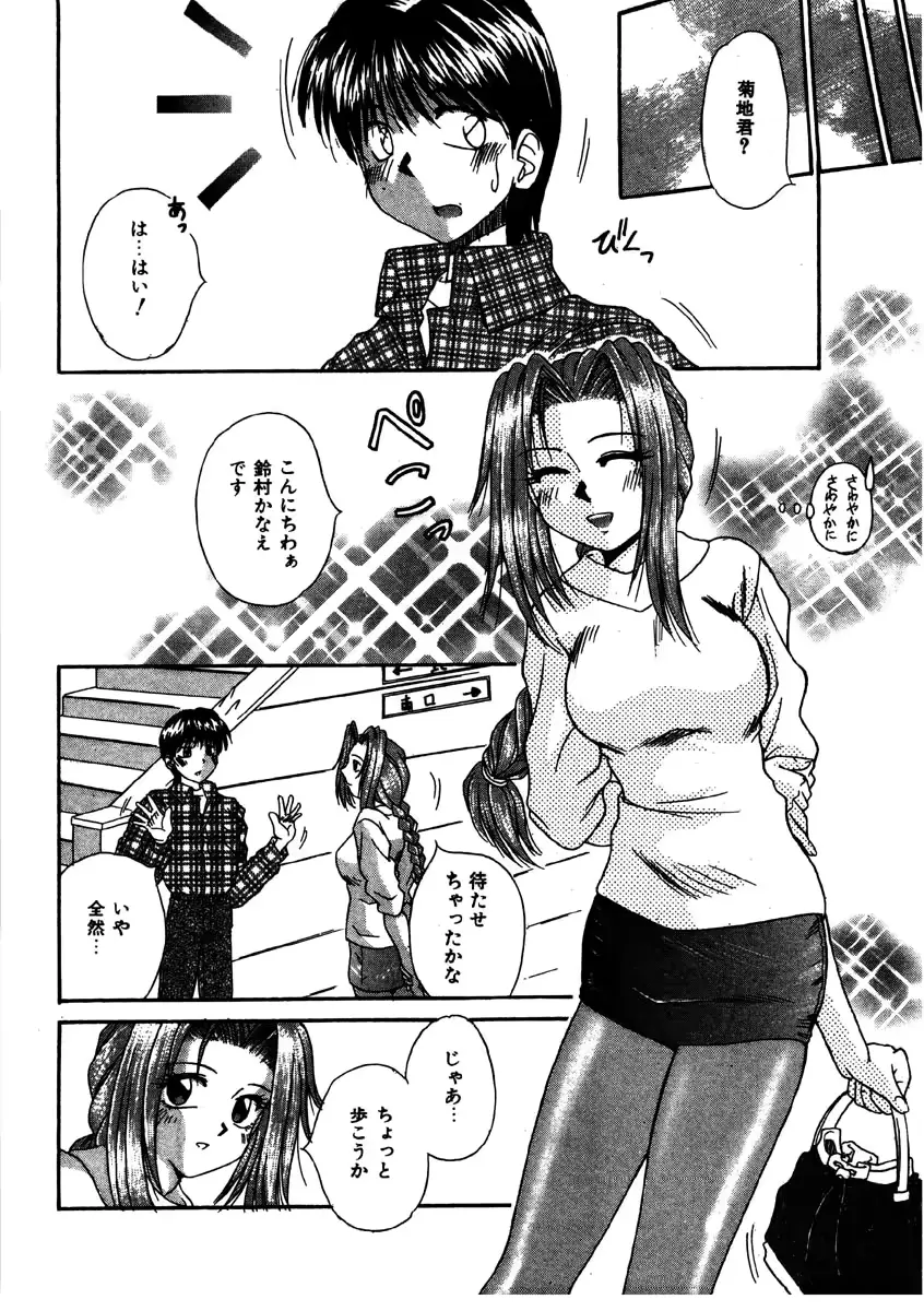 웹툰 이미지 40