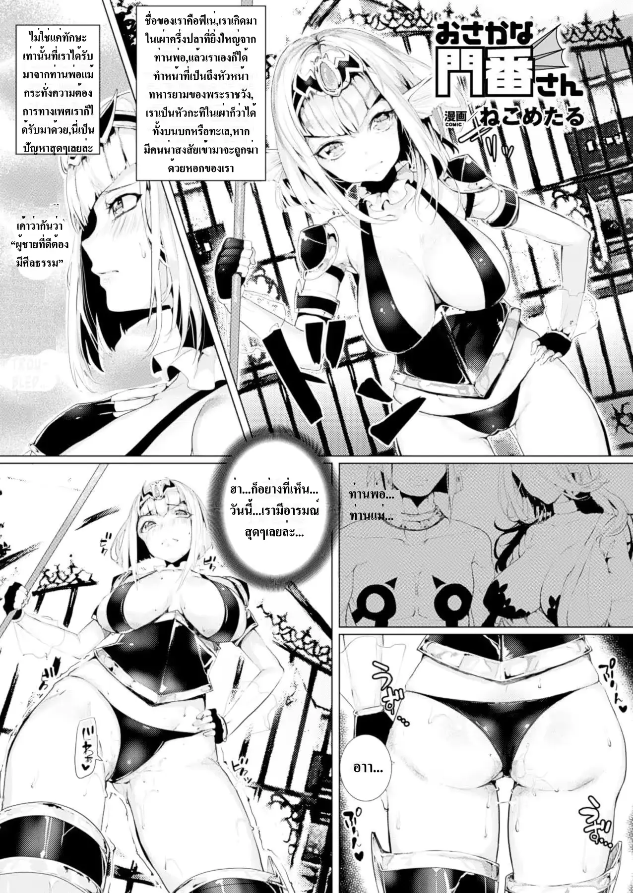 웹툰 이미지 0