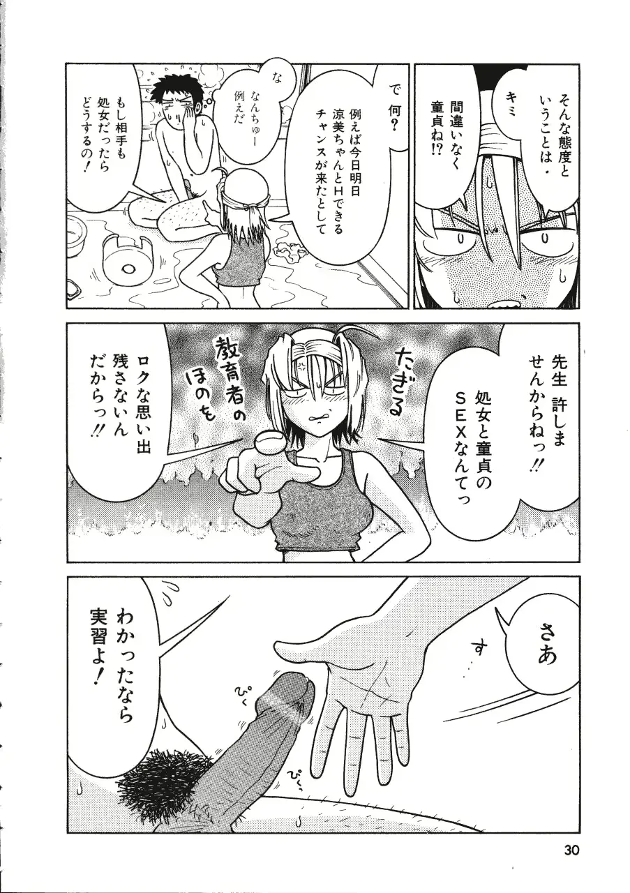 웹툰 이미지 29
