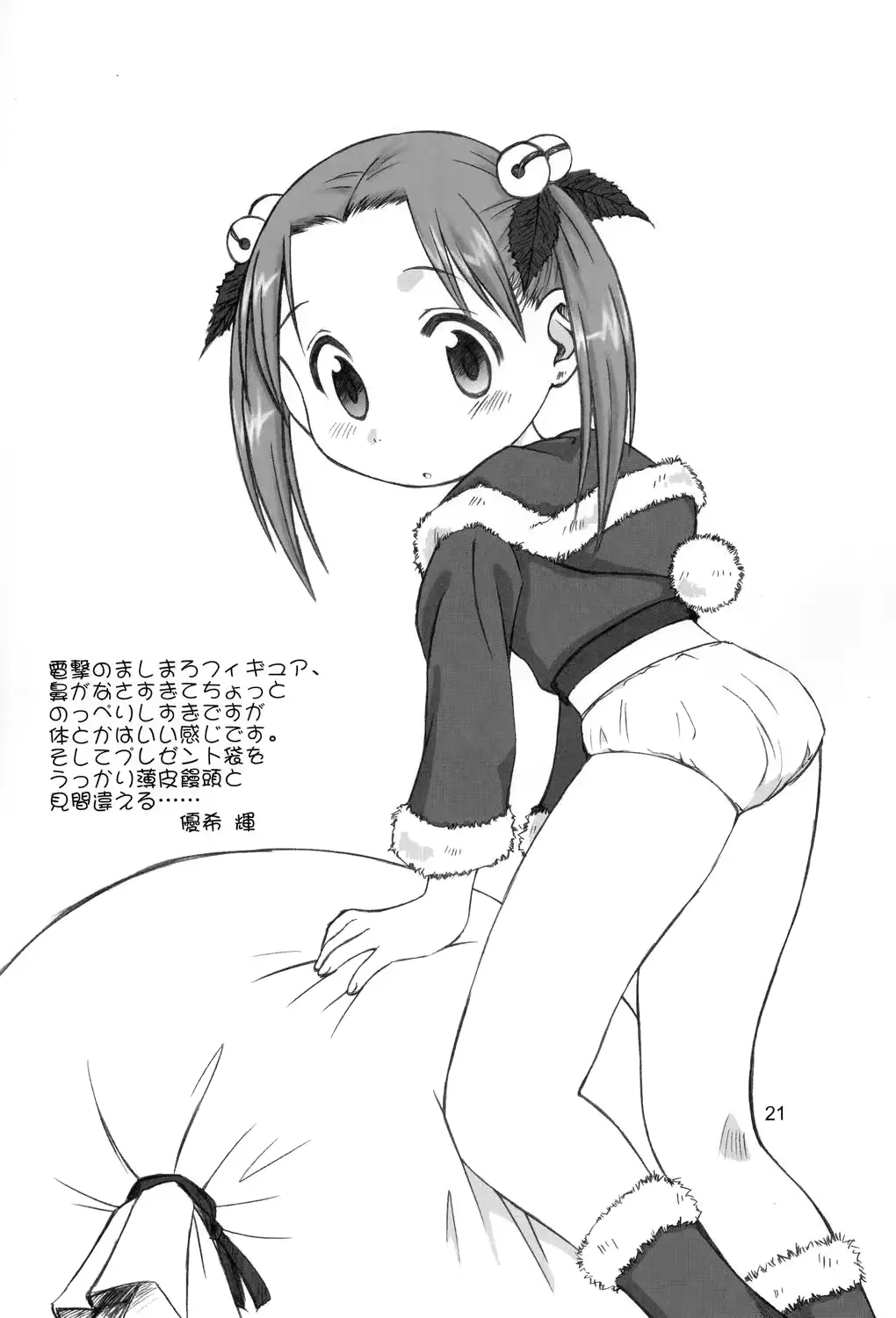 웹툰 이미지 19