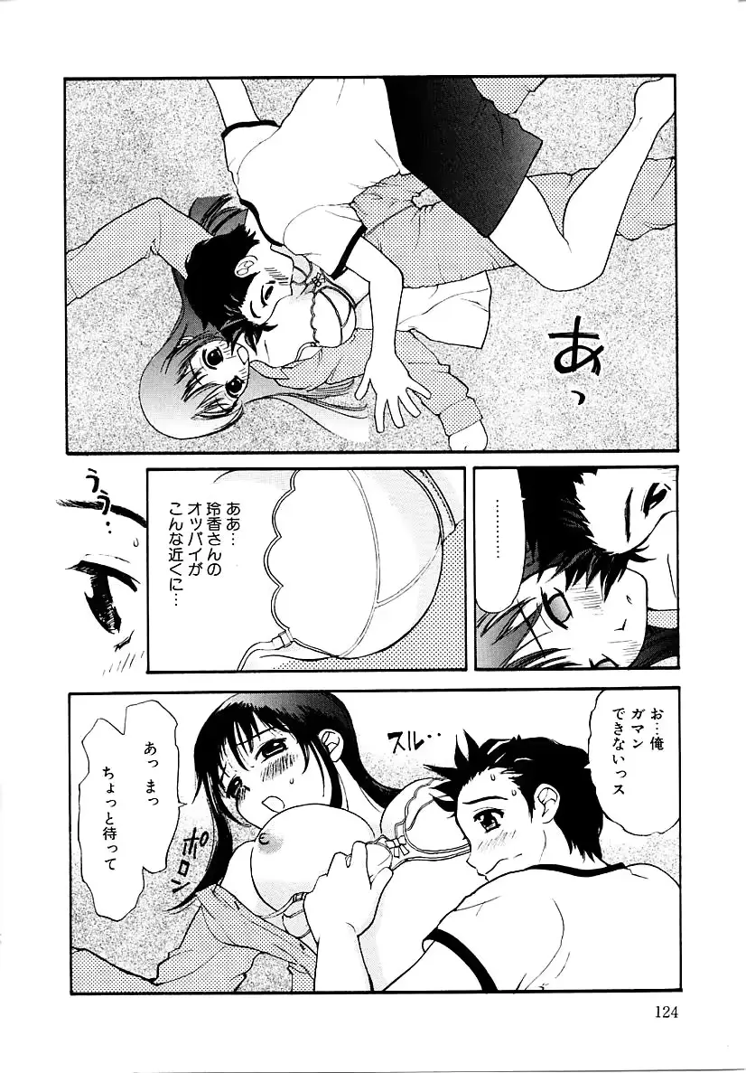 웹툰 이미지 123