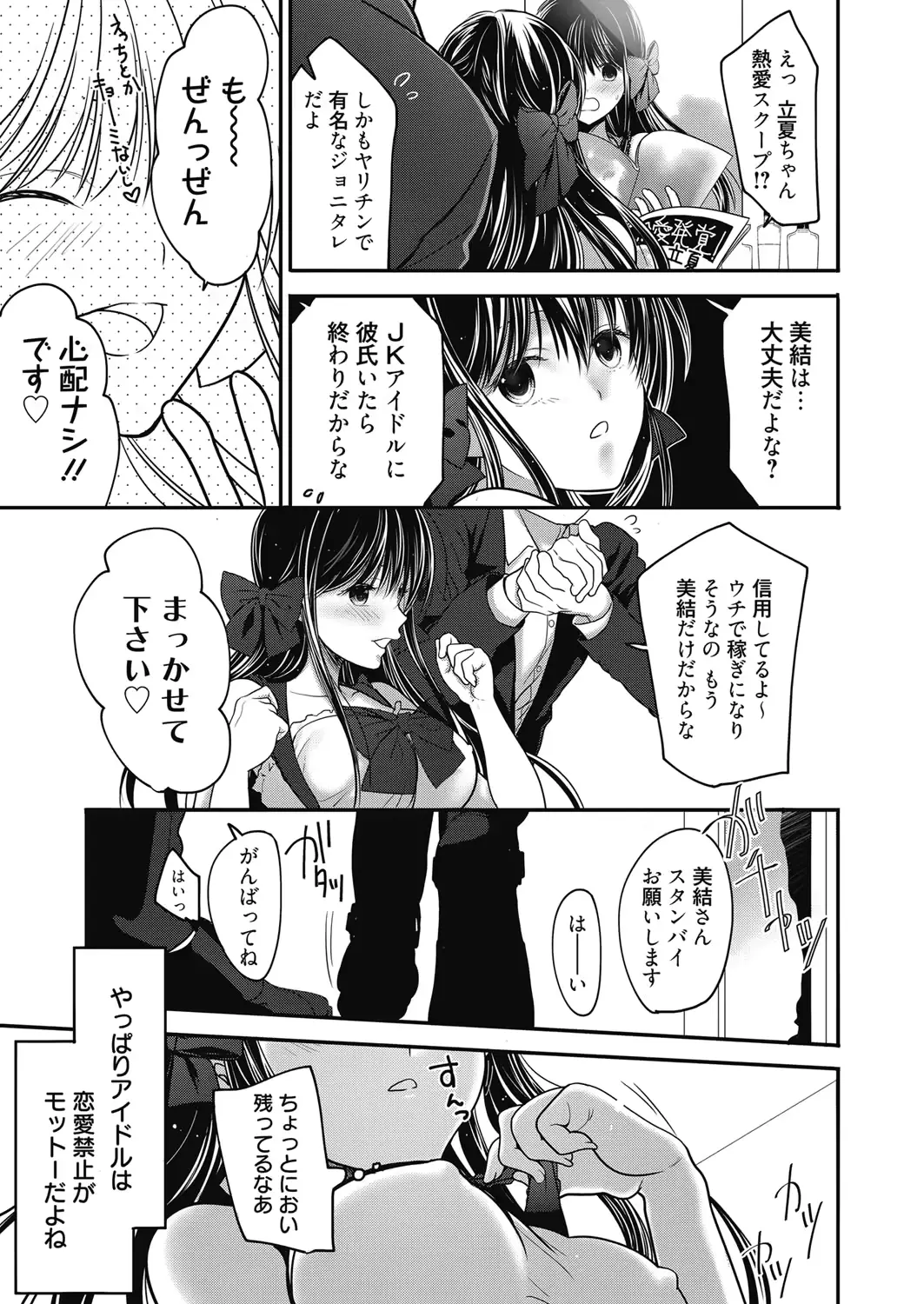 웹툰 이미지 39
