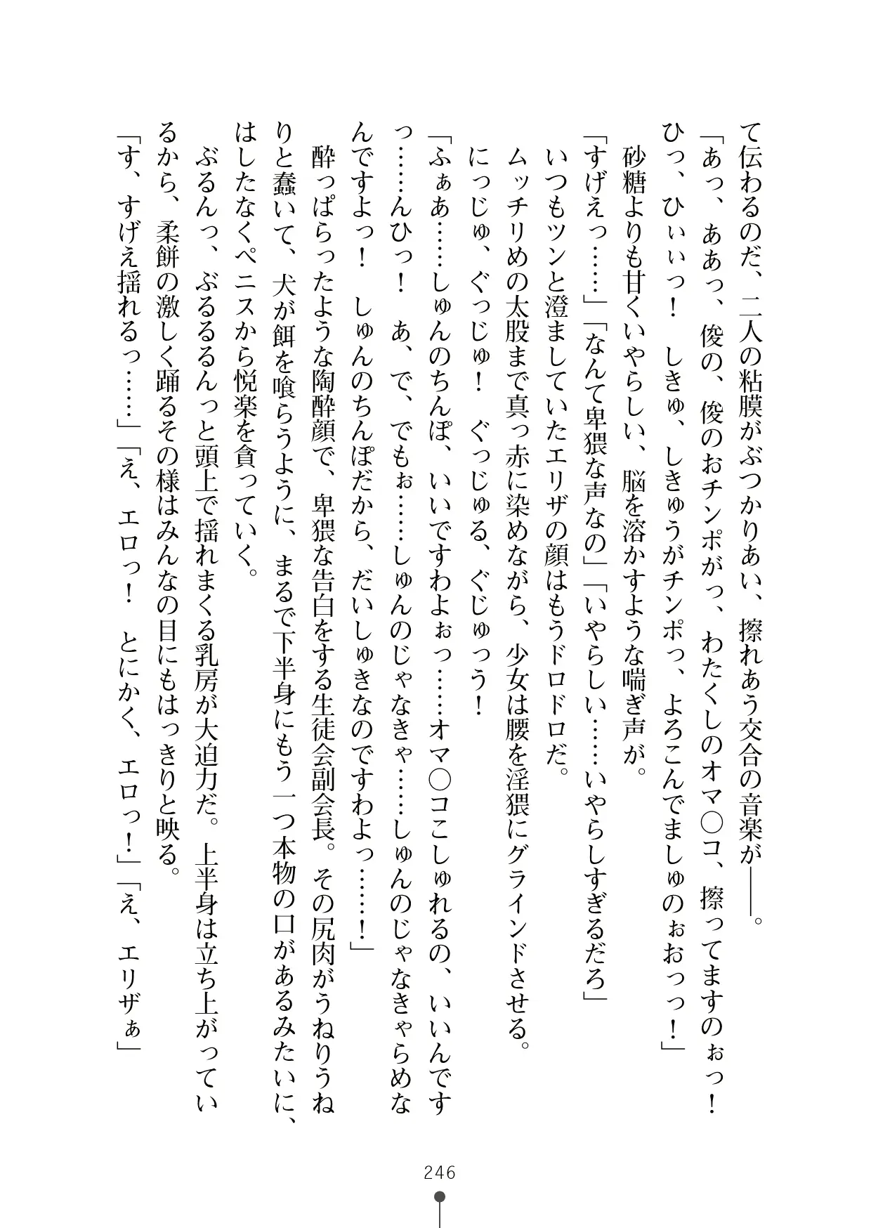 웹툰 이미지 264