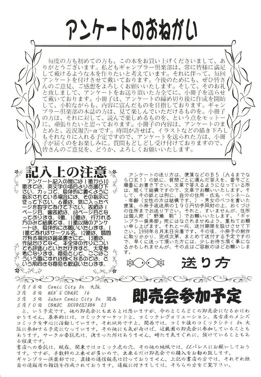 웹툰 이미지 56