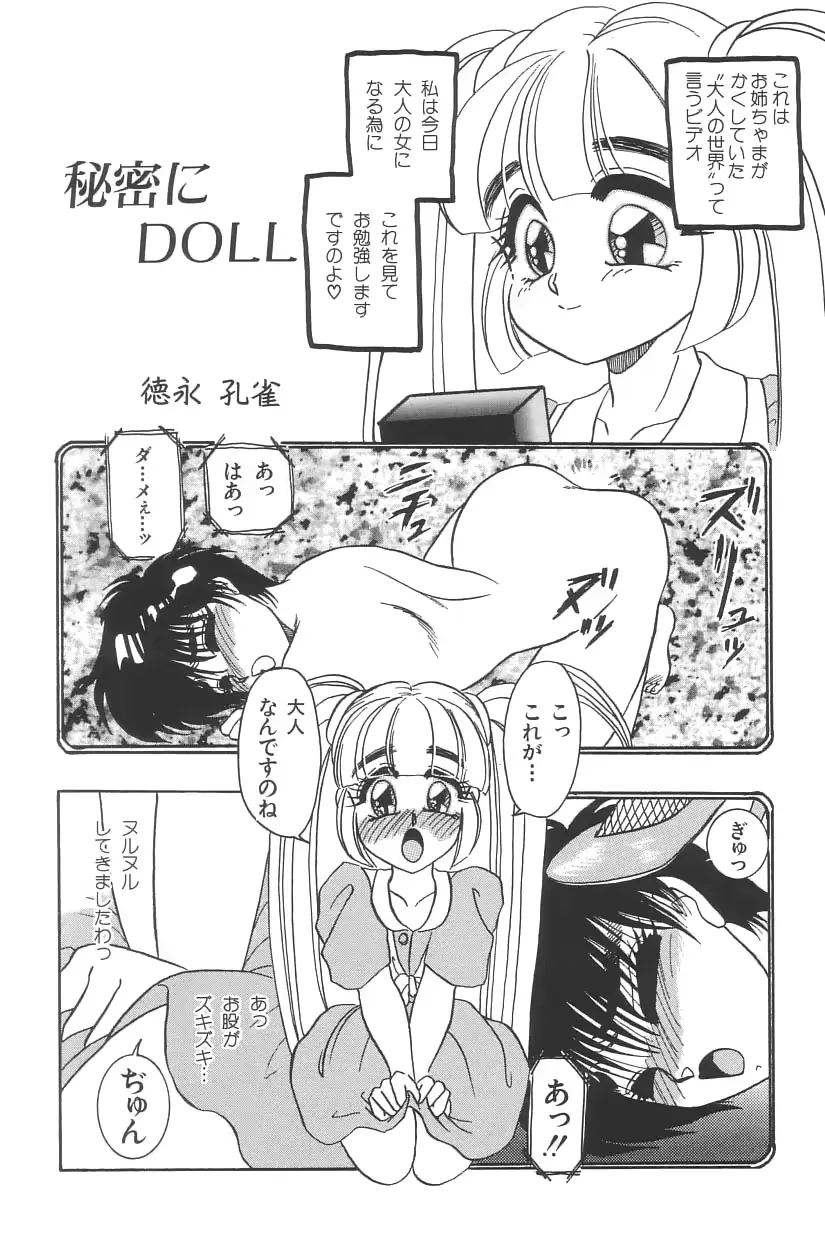 웹툰 이미지 164