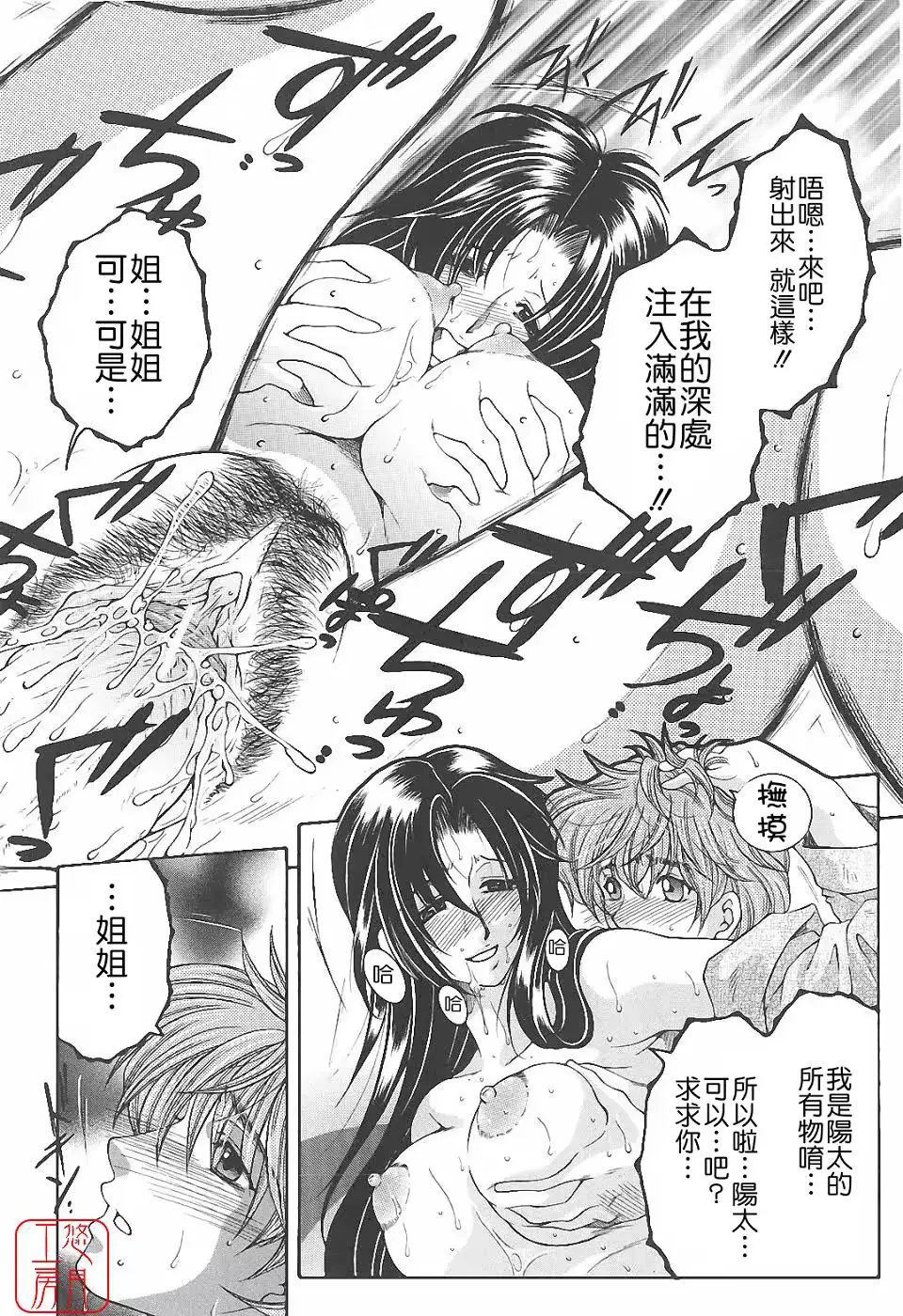 웹툰 이미지 181