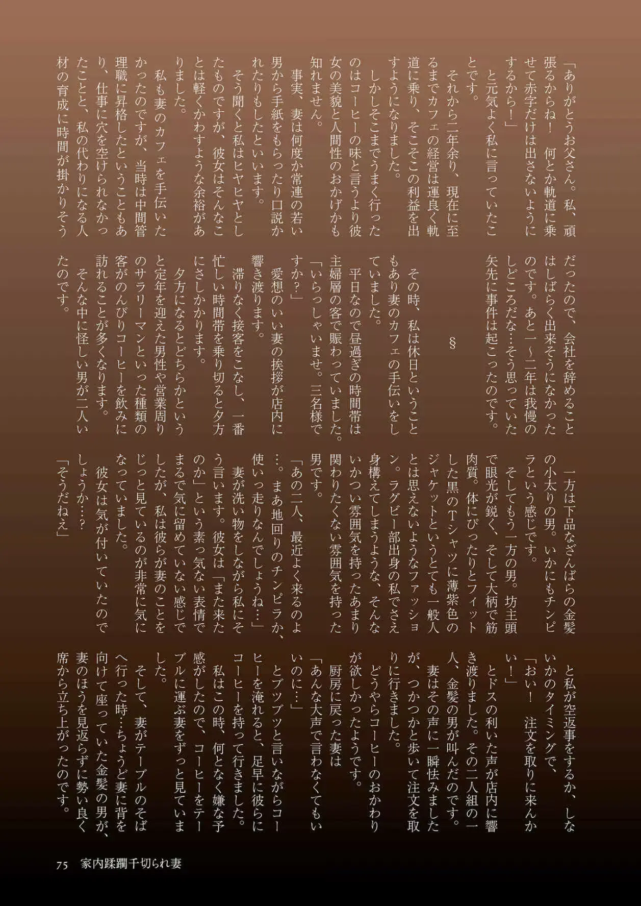 웹툰 이미지 74