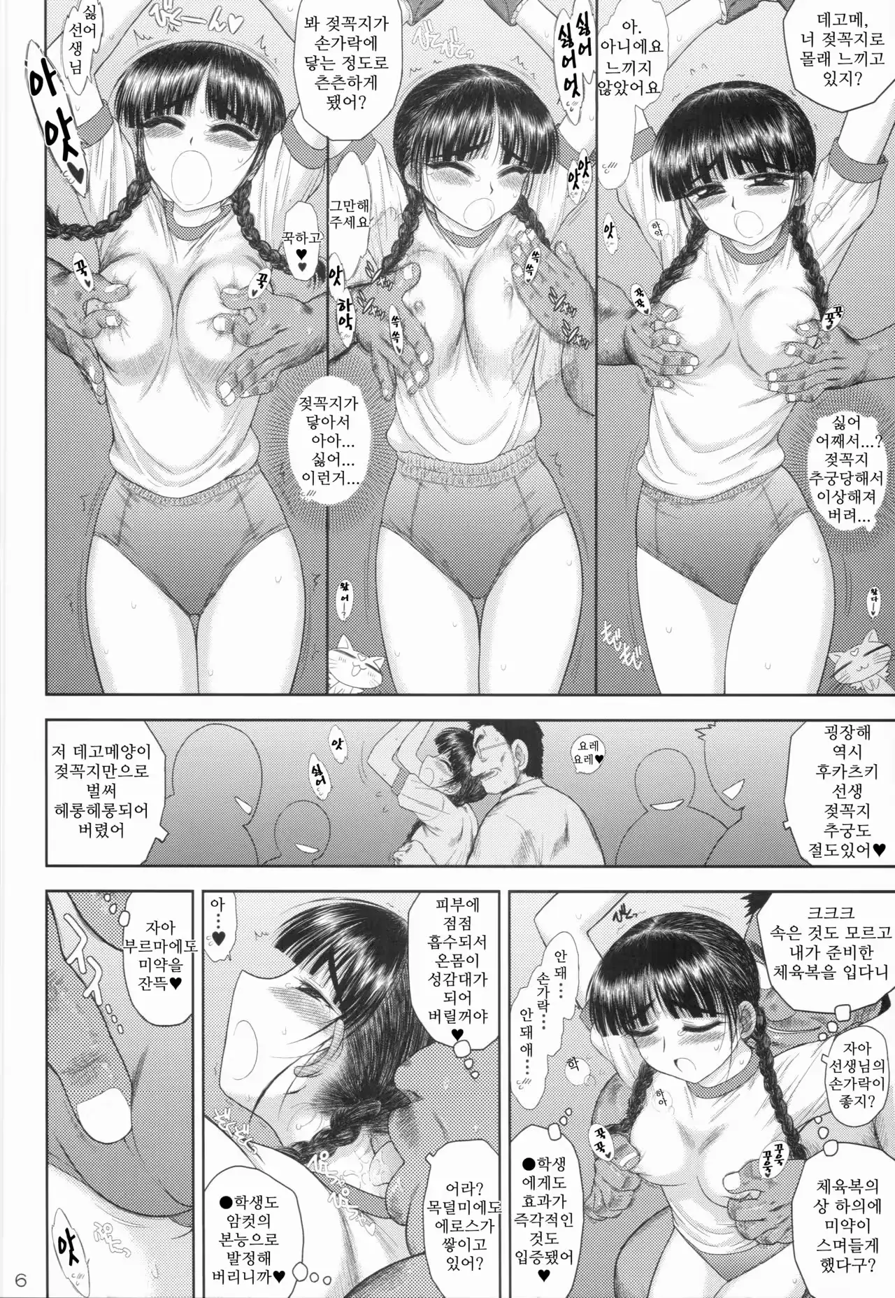 웹툰 이미지 3