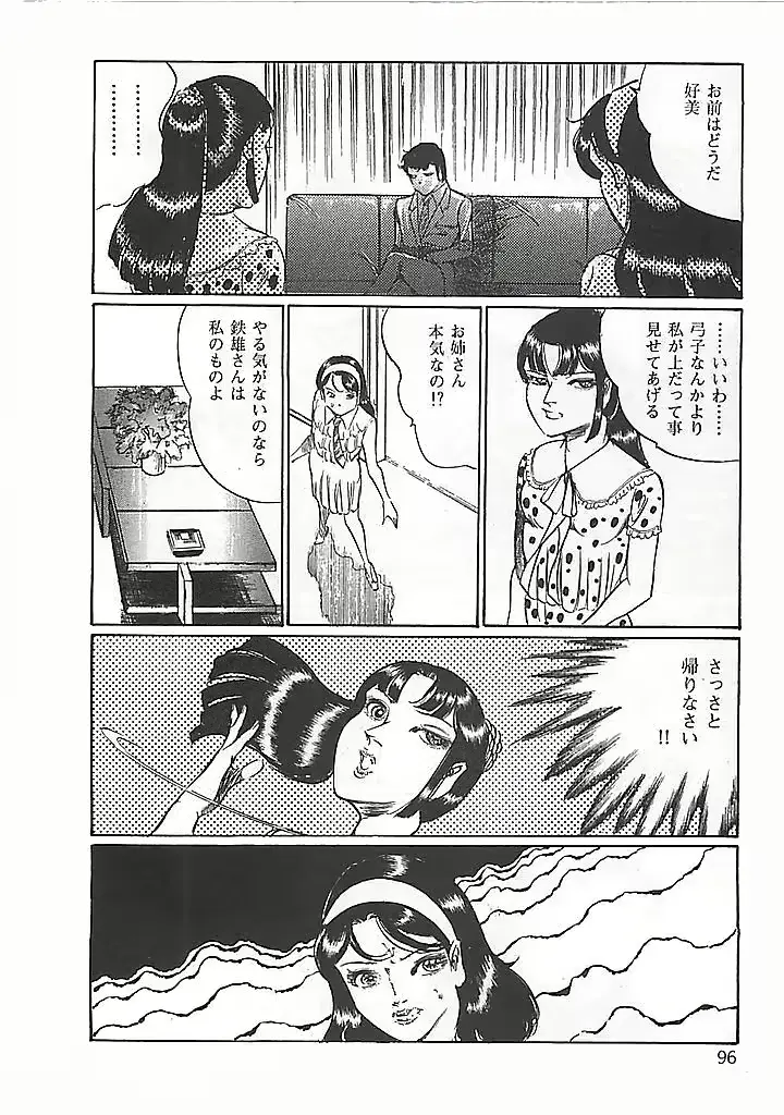 웹툰 이미지 98