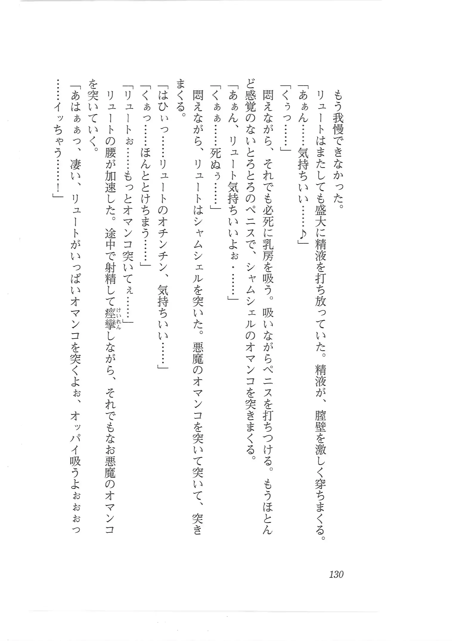웹툰 이미지 121