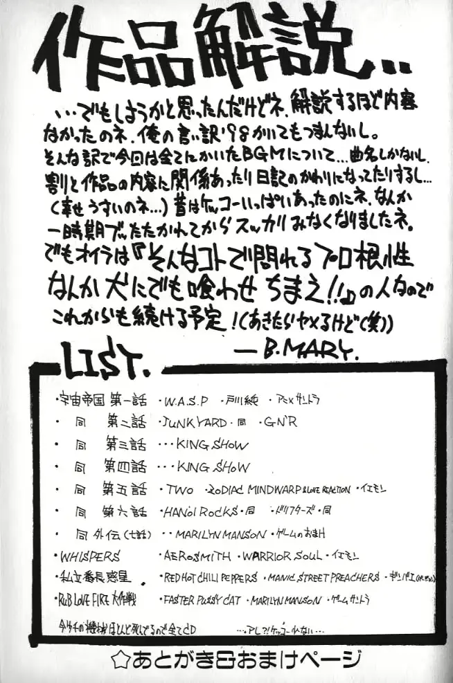 웹툰 이미지 164