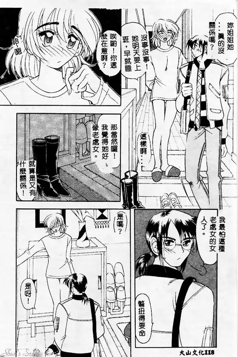 웹툰 이미지 118