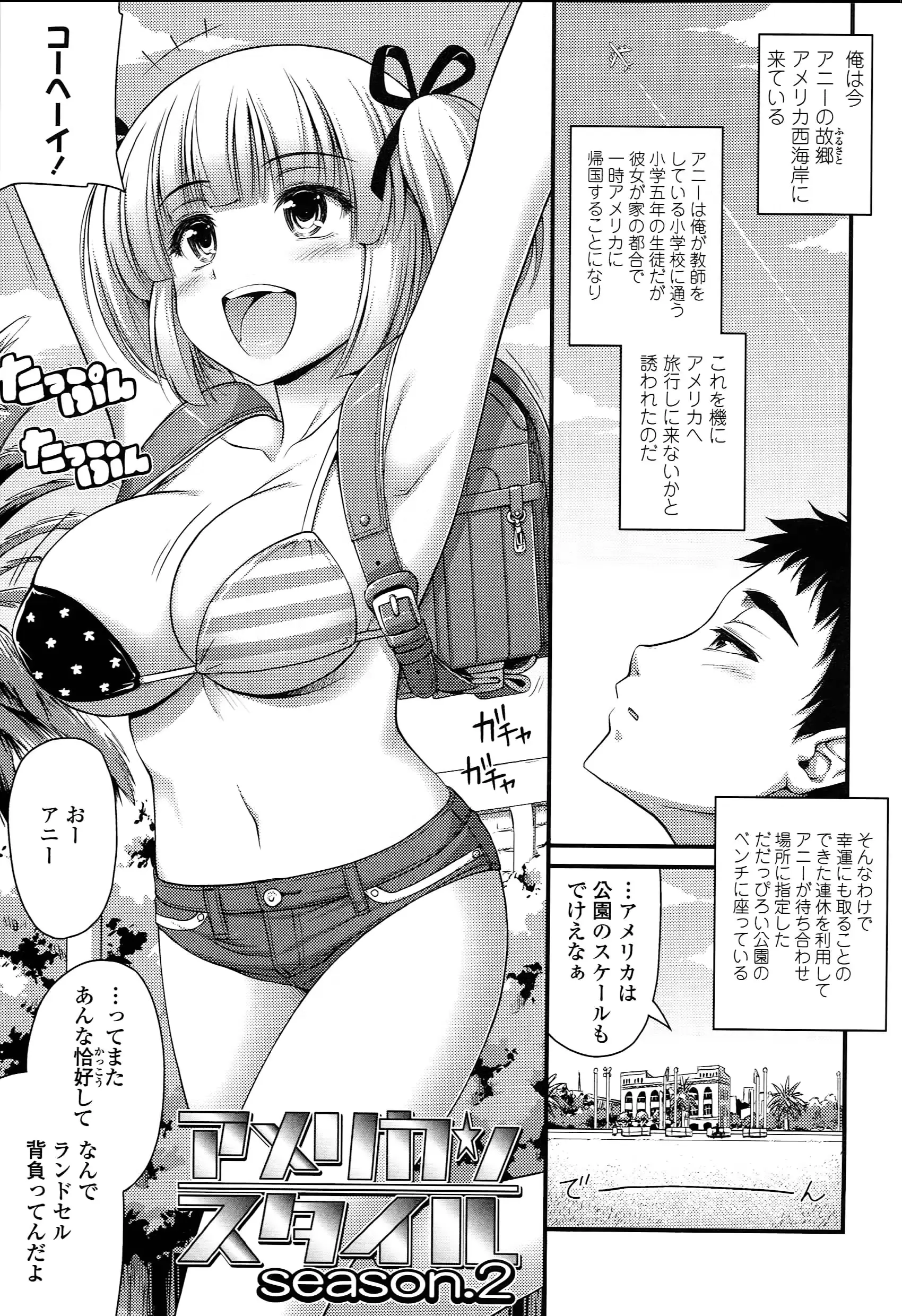 웹툰 이미지 63