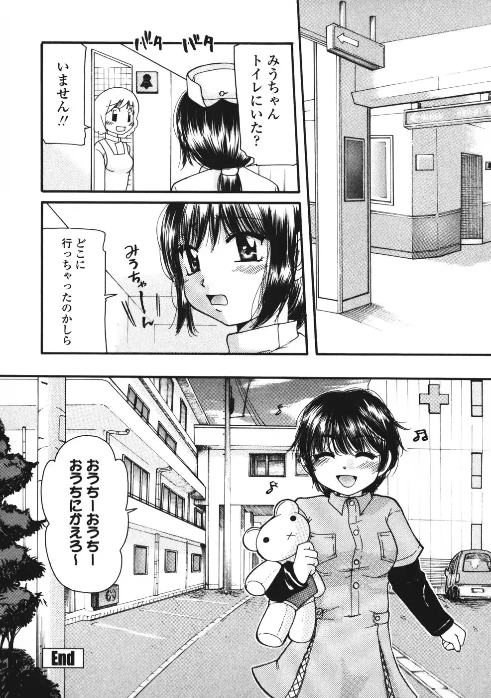 웹툰 이미지 130