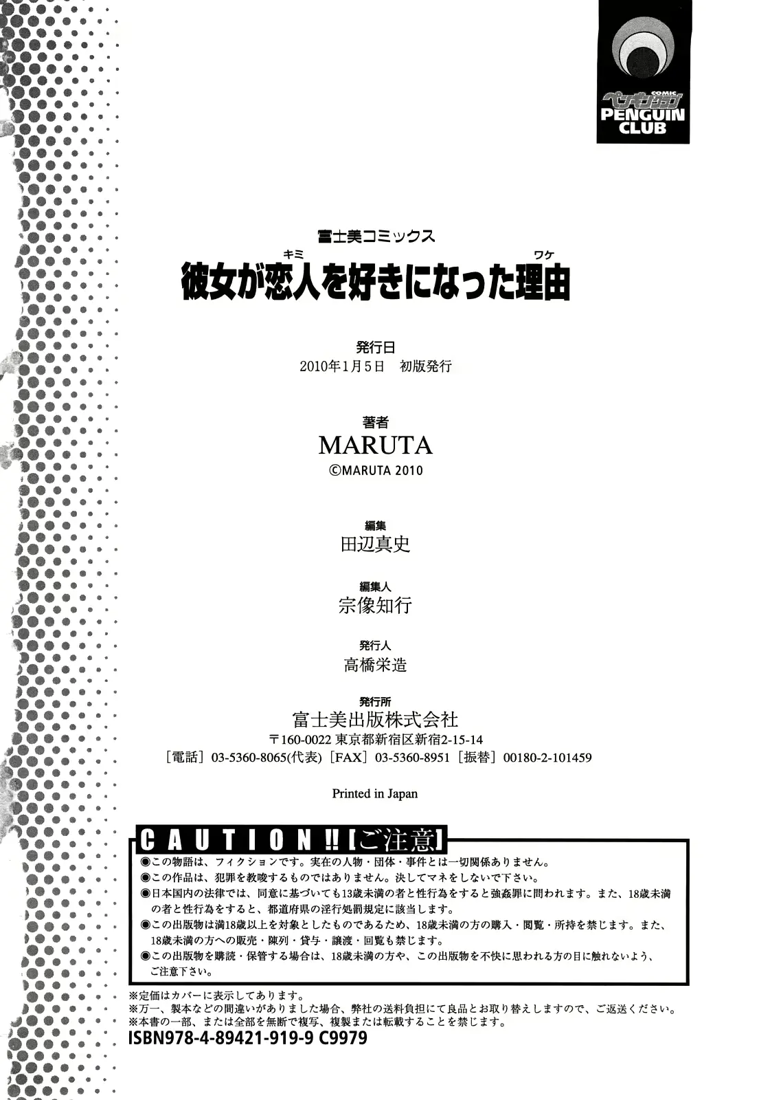 웹툰 이미지 196