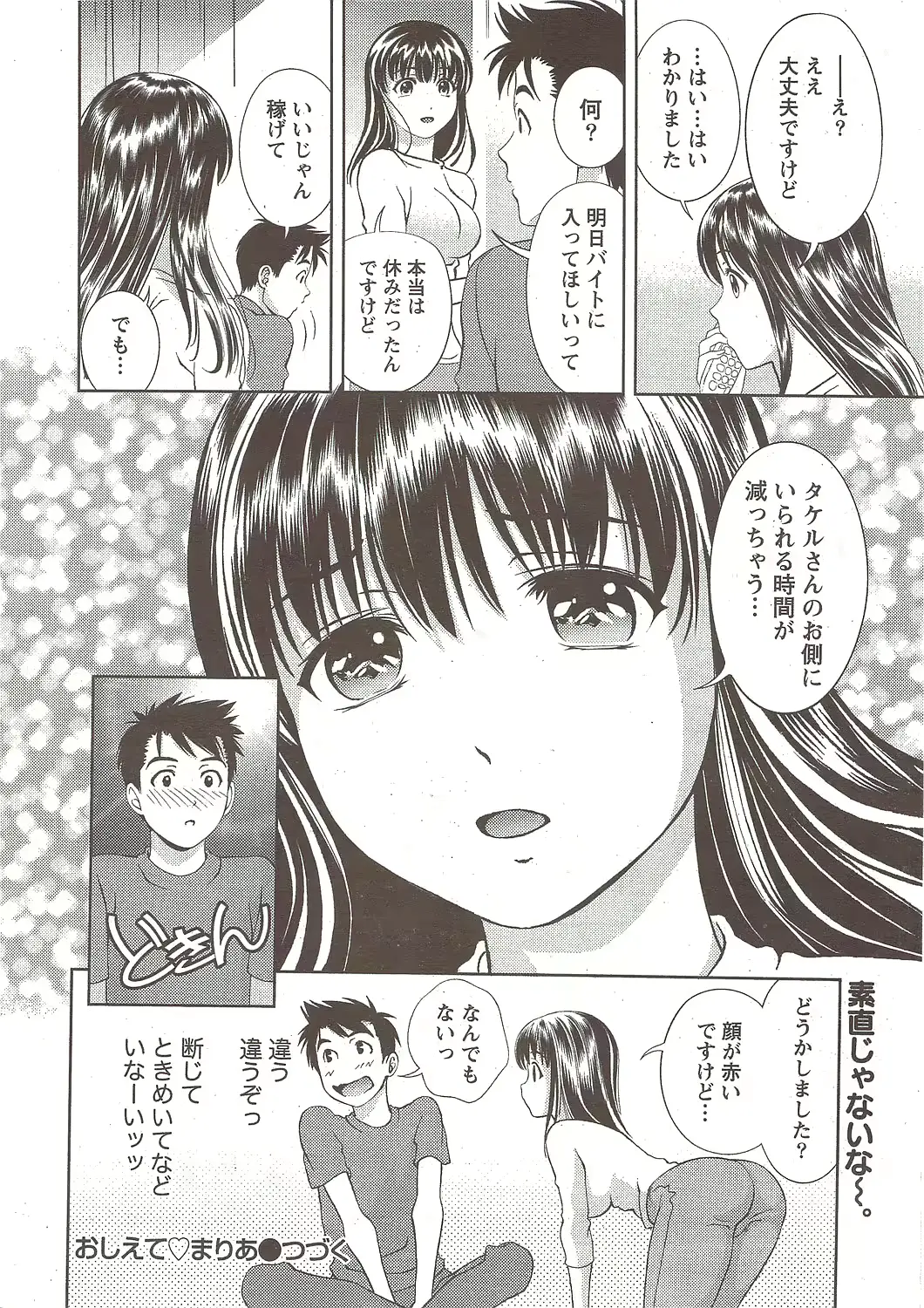 웹툰 이미지 21