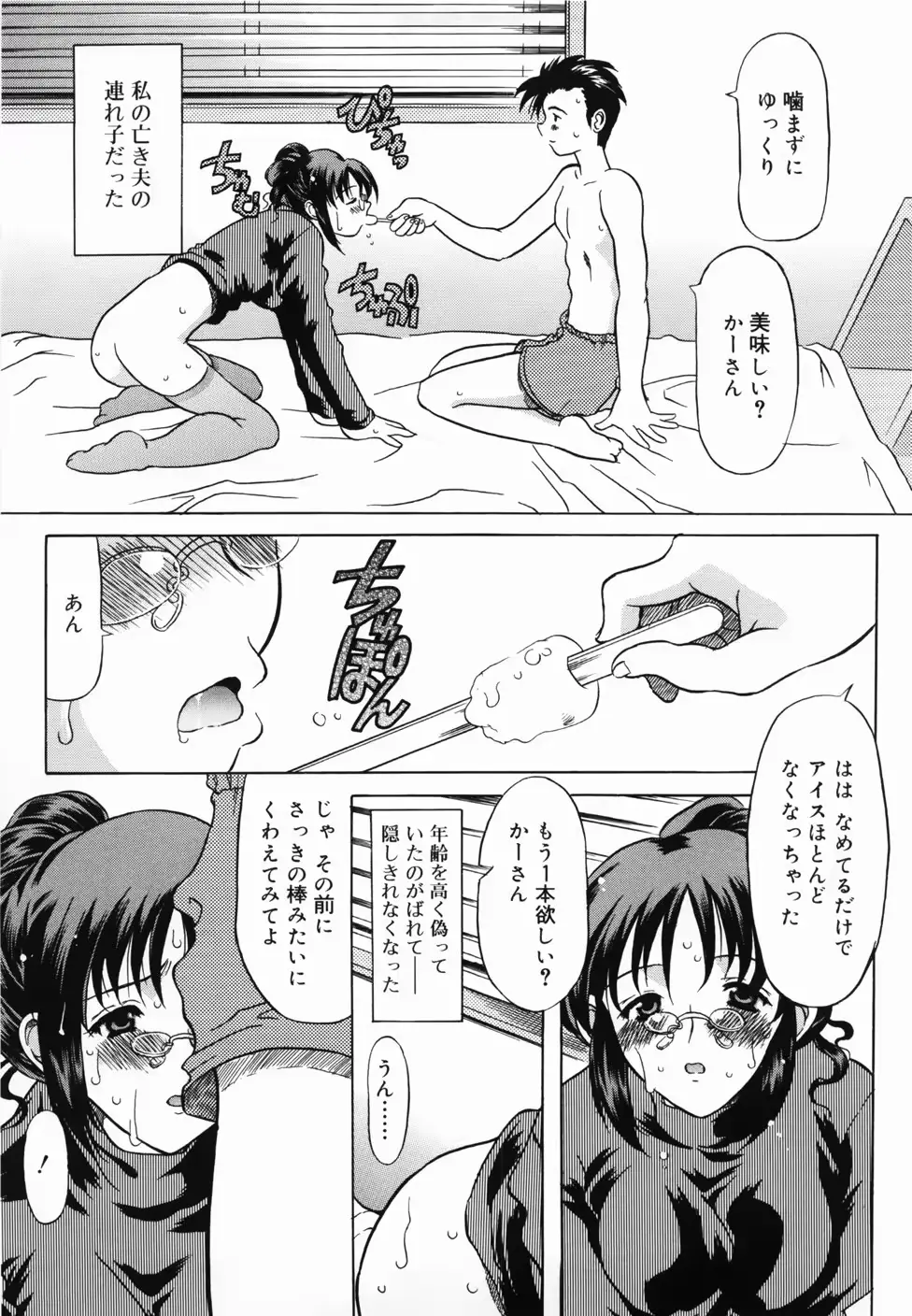 웹툰 이미지 98