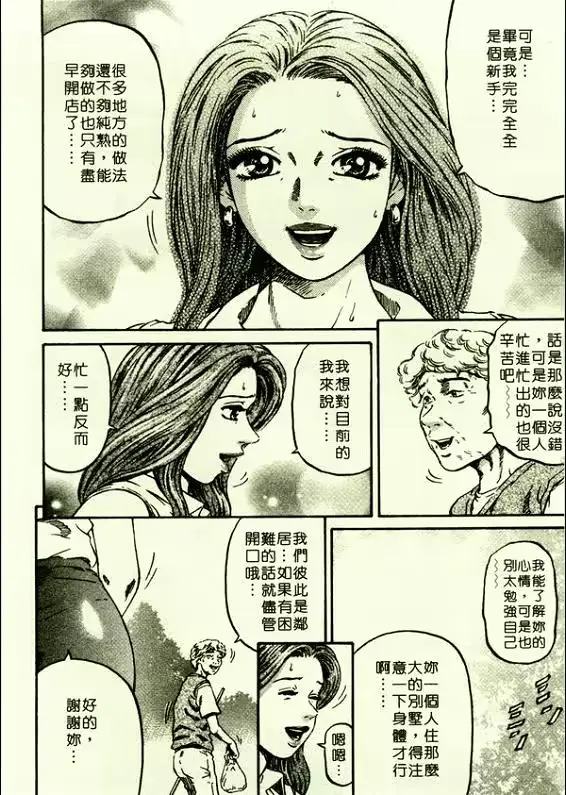 웹툰 이미지 10