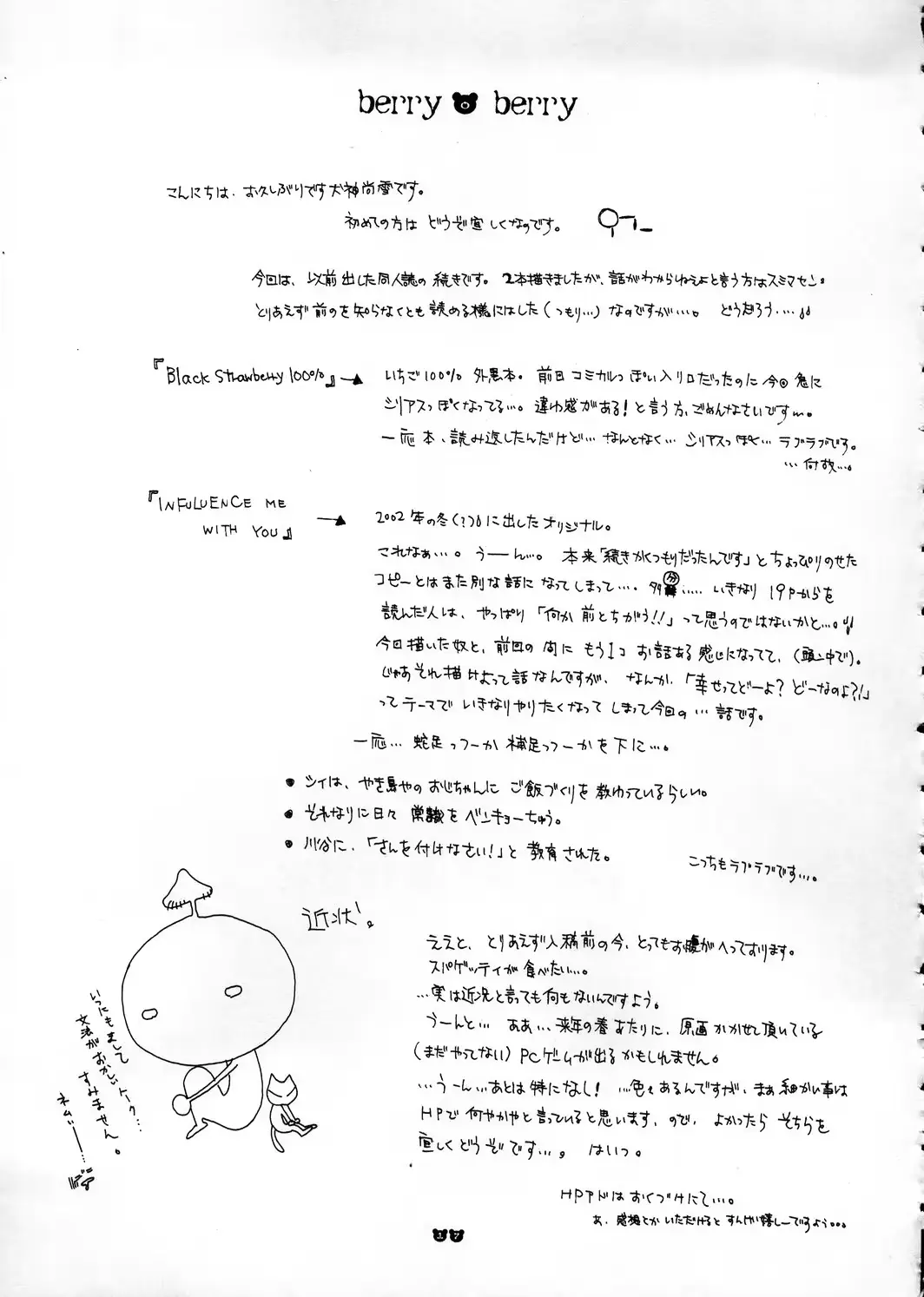 웹툰 이미지 15