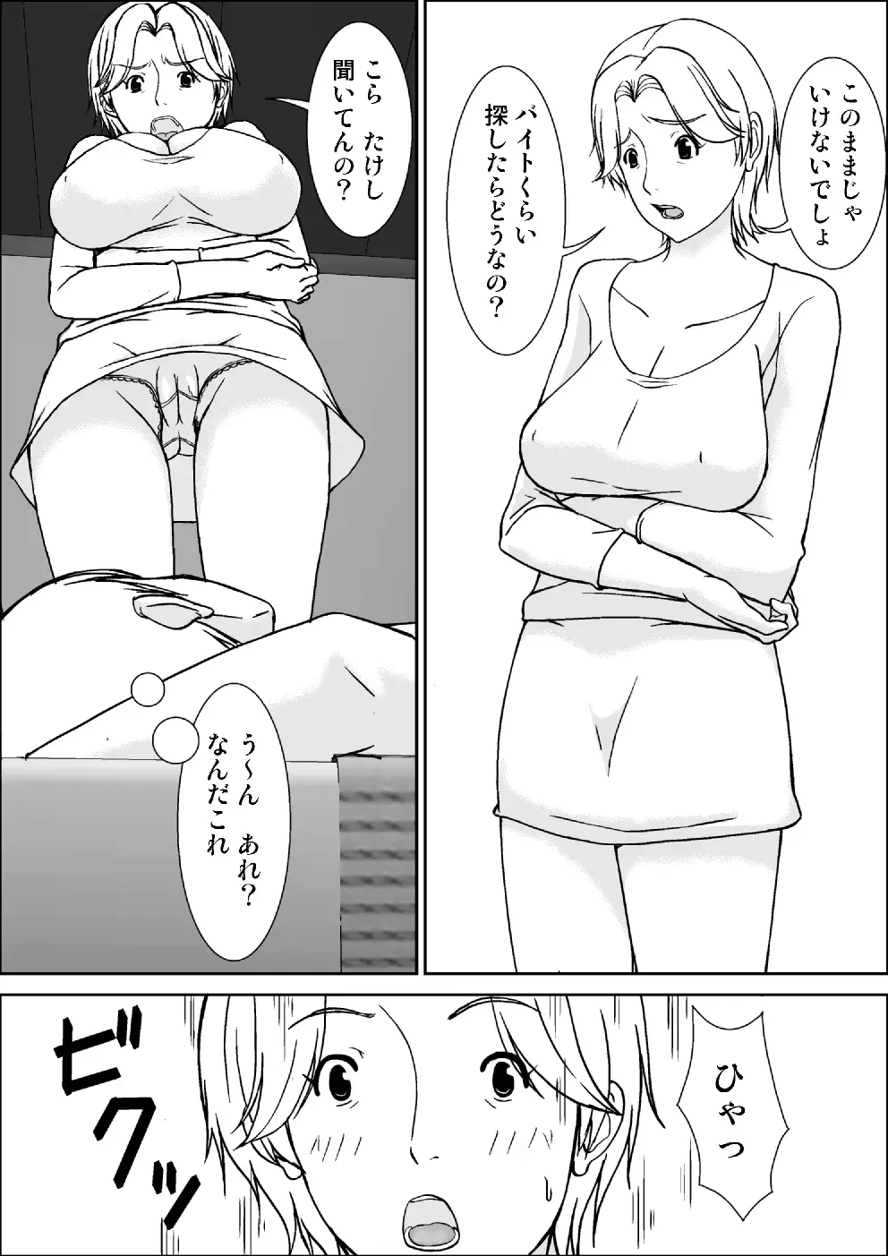 웹툰 이미지 3