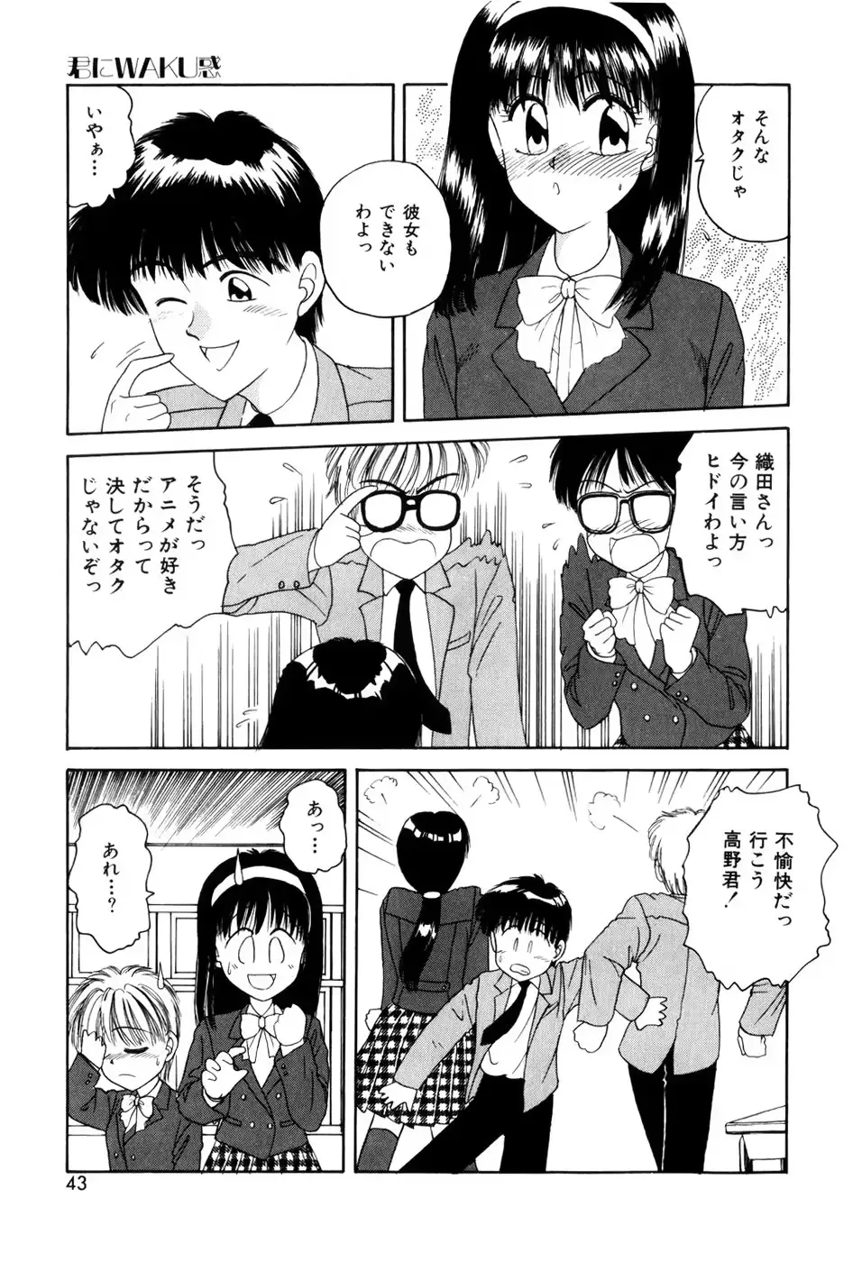 웹툰 이미지 44