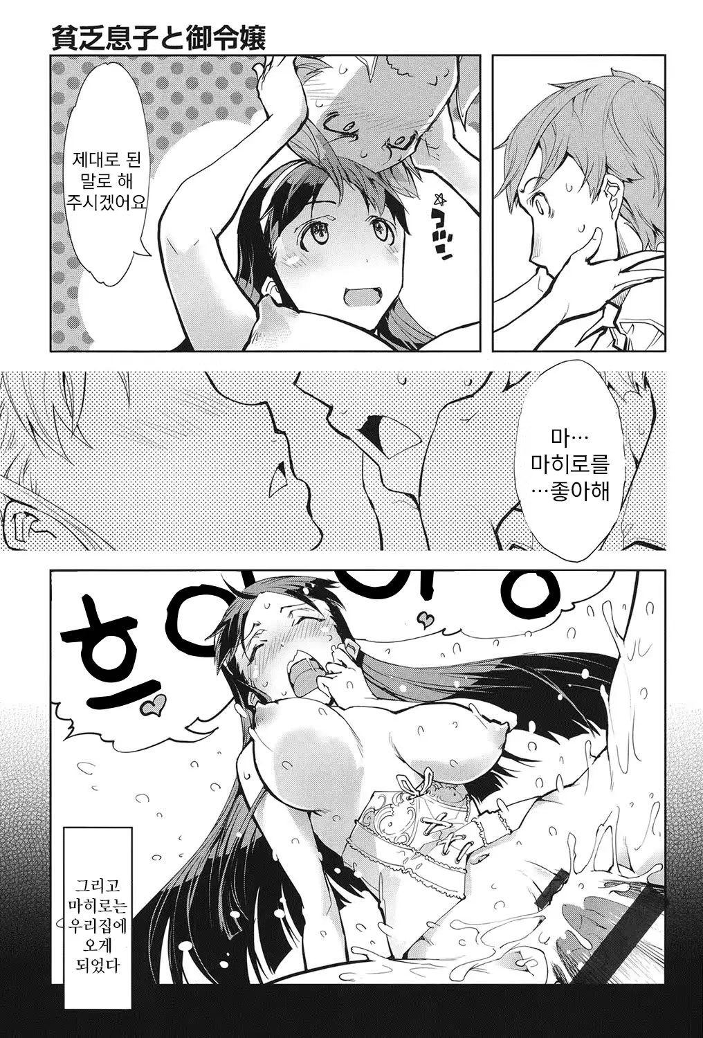 웹툰 이미지 201