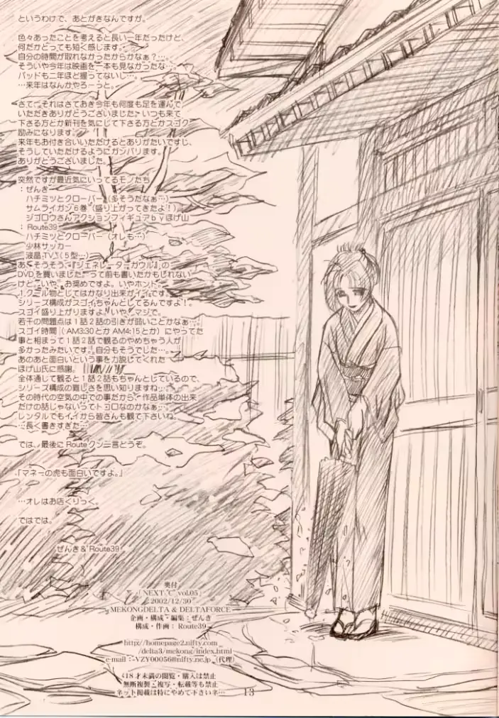 웹툰 이미지 15