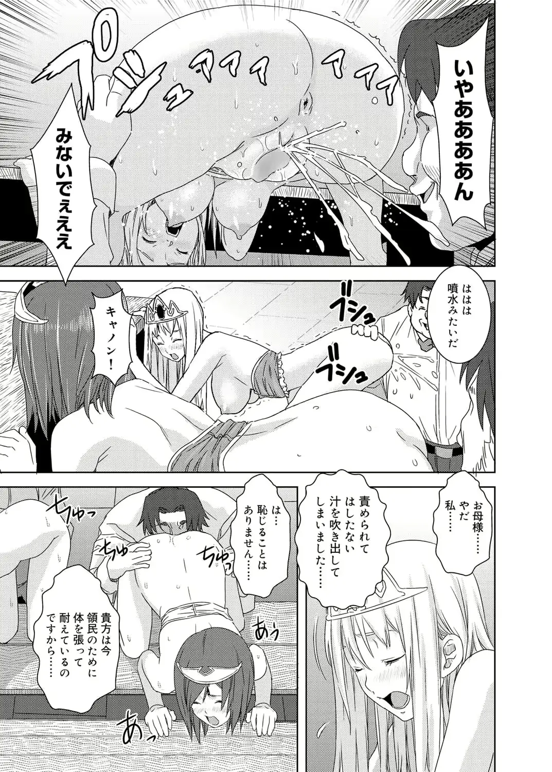 웹툰 이미지 167