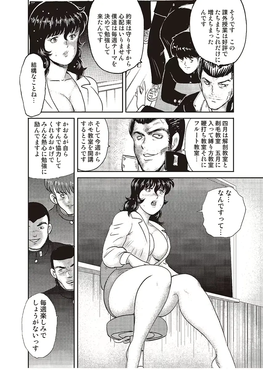 웹툰 이미지 84